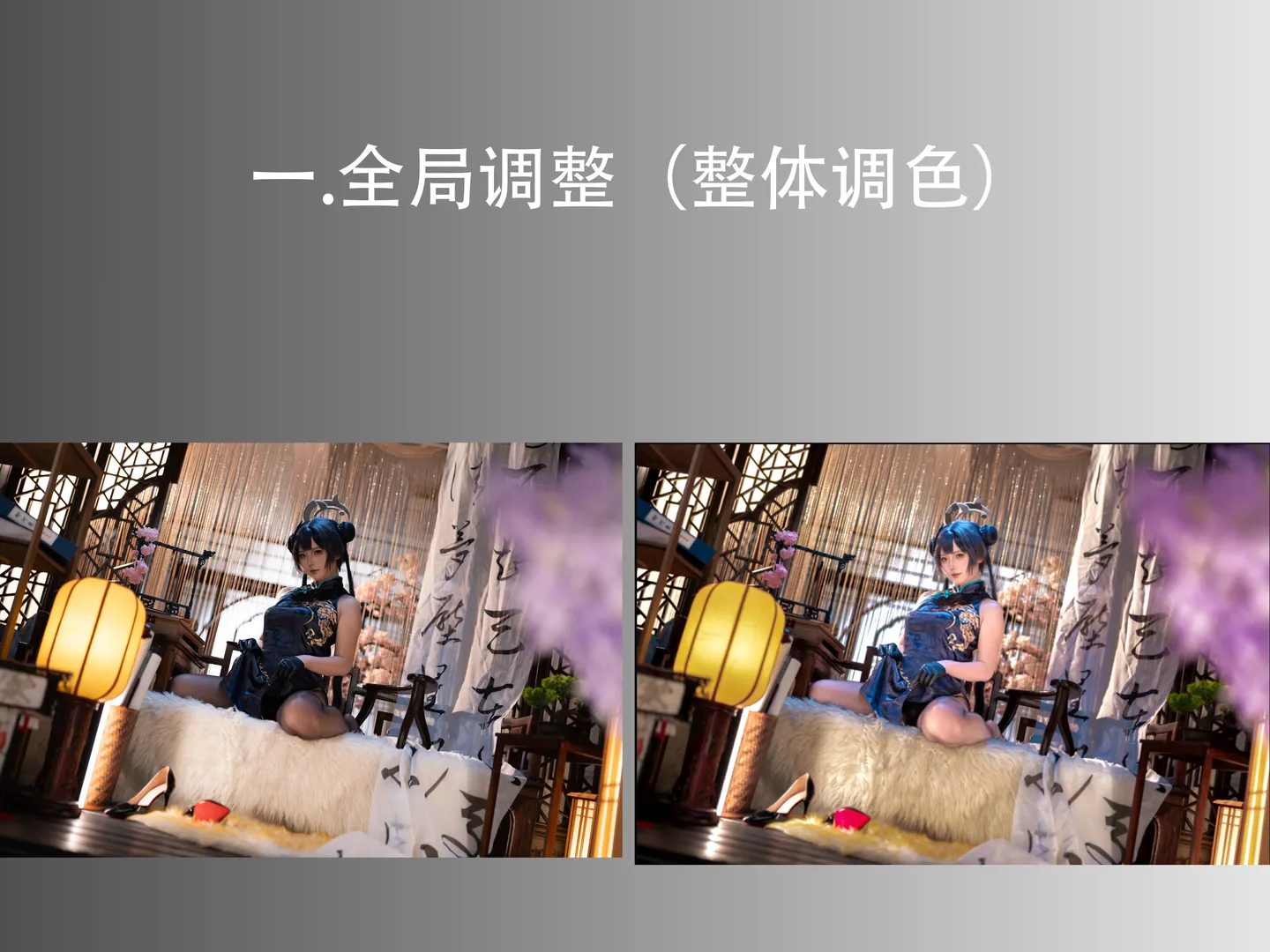 cosplay, 人像摄影, 像素蛋糕, 黑丝, 修图教程 - 第3张
