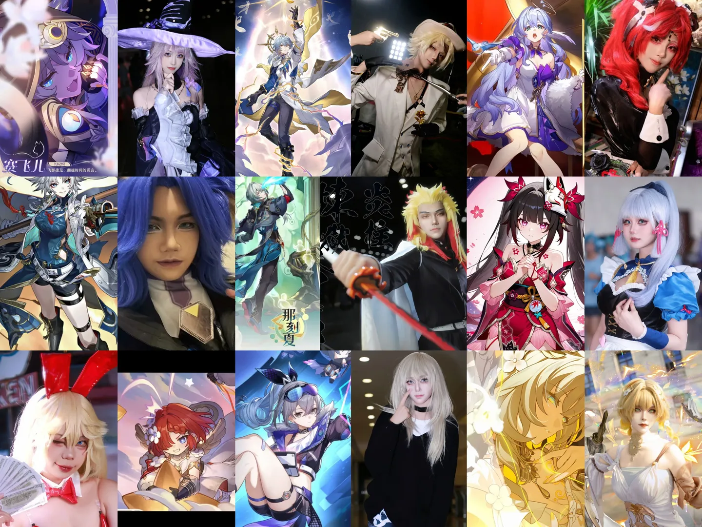 イベント写真, 白タイツコスプレ, 崩壊：スターレイル コスプレ, コスプレチームビルディング, 南寧夏典