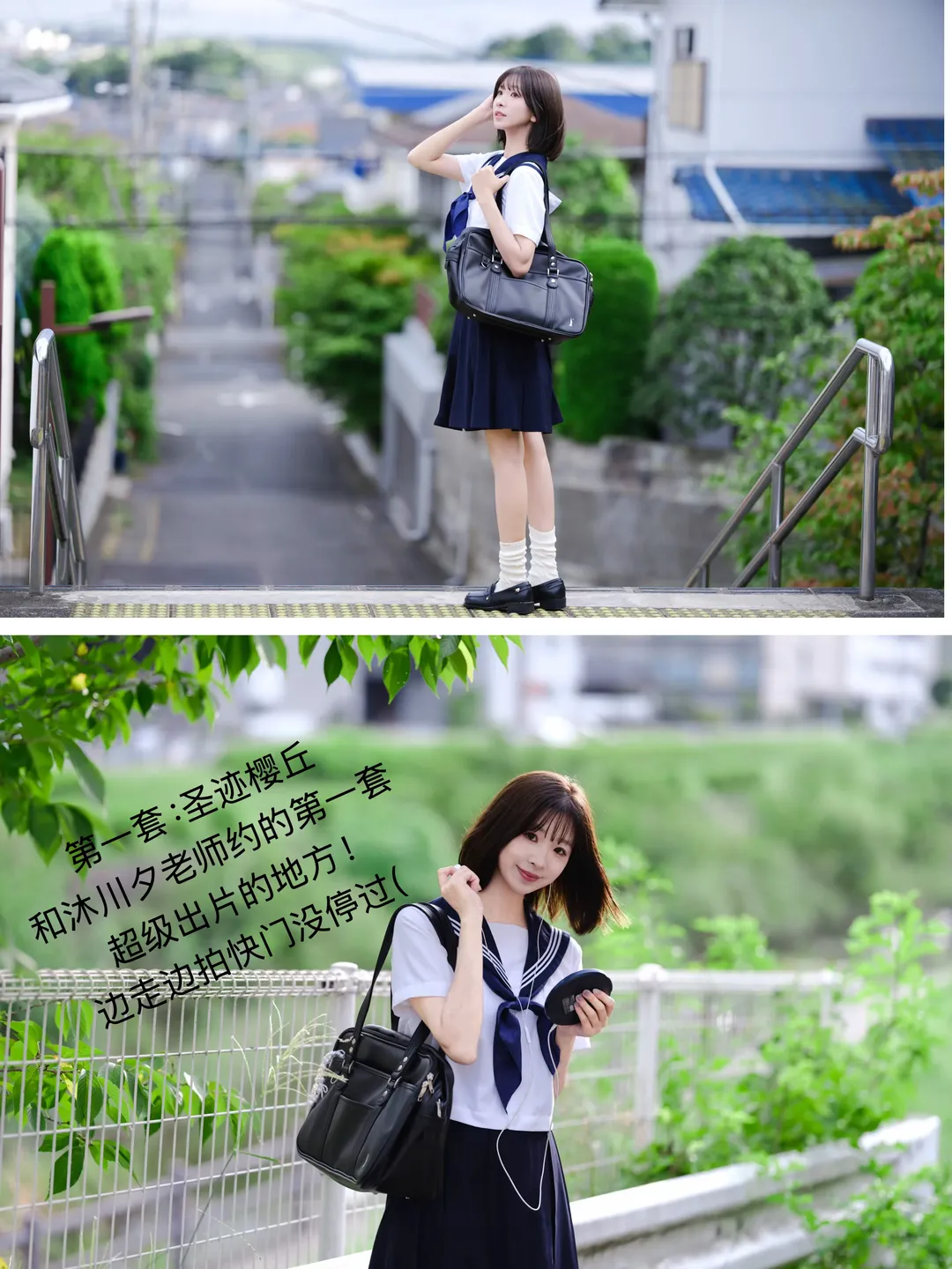Erii Cosplay, Cheshire Cosplay, Honkai Impact 3rd, Asuka Cosplay, Black stockings - Image 2