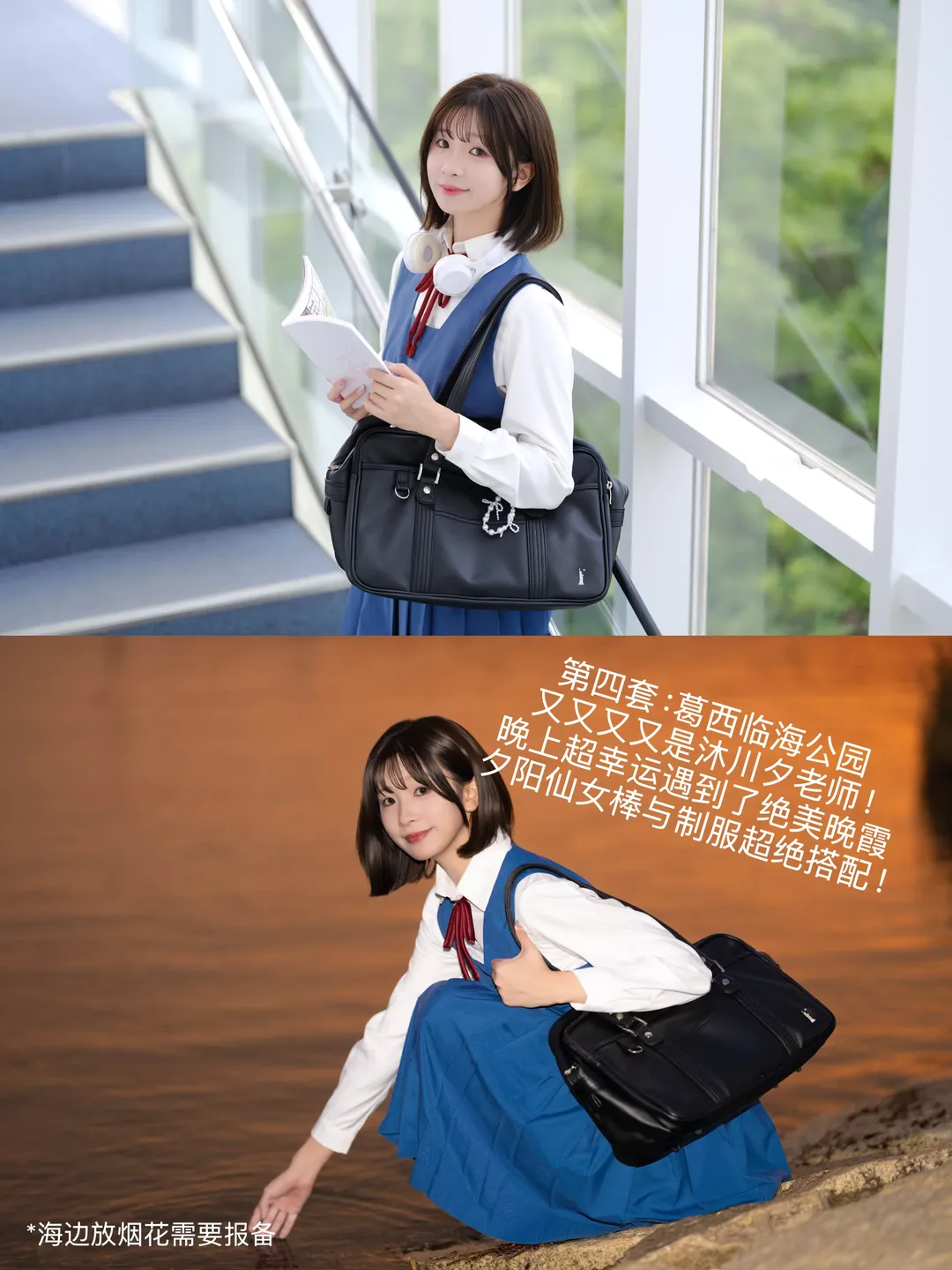 Erii Cosplay, Cheshire Cosplay, Honkai Impact 3rd, Asuka Cosplay, Black stockings - Image 5