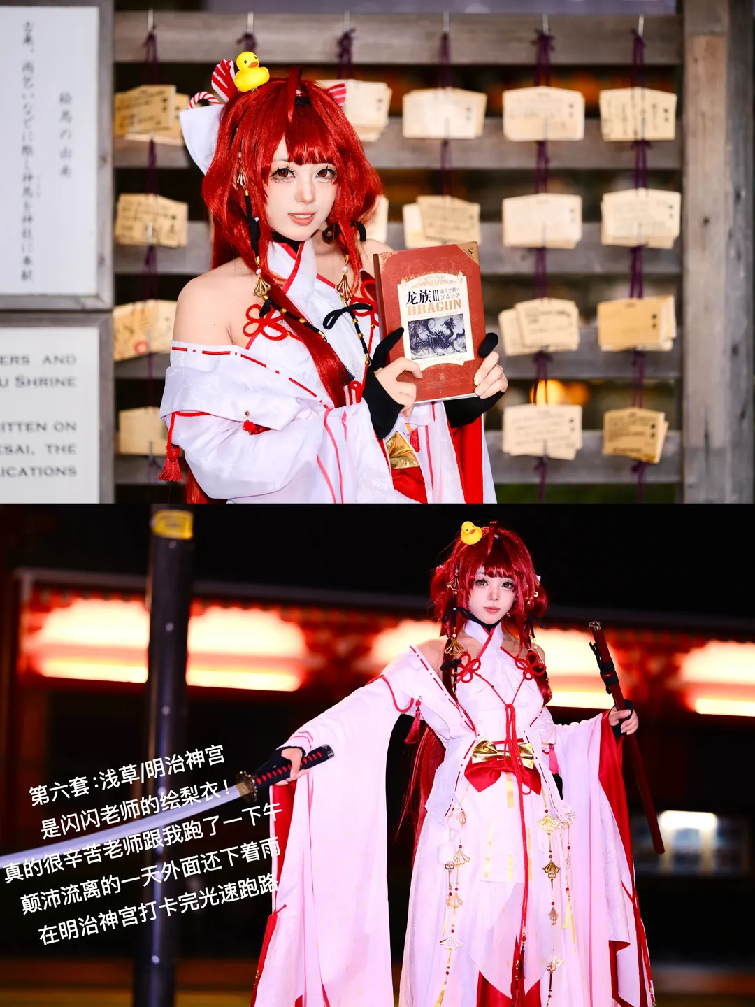 Erii Cosplay, Cheshire Cosplay, Honkai Impact 3rd, Asuka Cosplay, Black stockings - Image 7