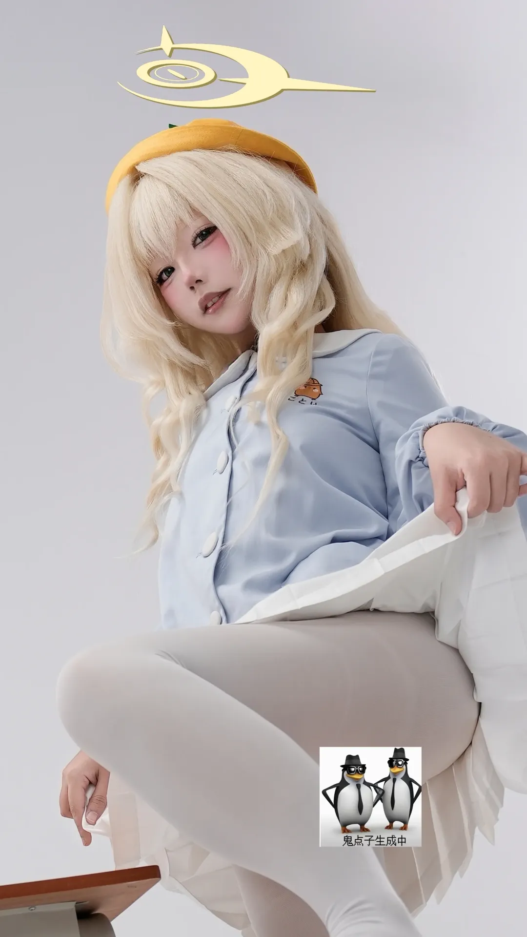 蔚蓝档案, 笑面教授cos, 动作参考, cosplay穿搭, 白棚摄影 - 第1张