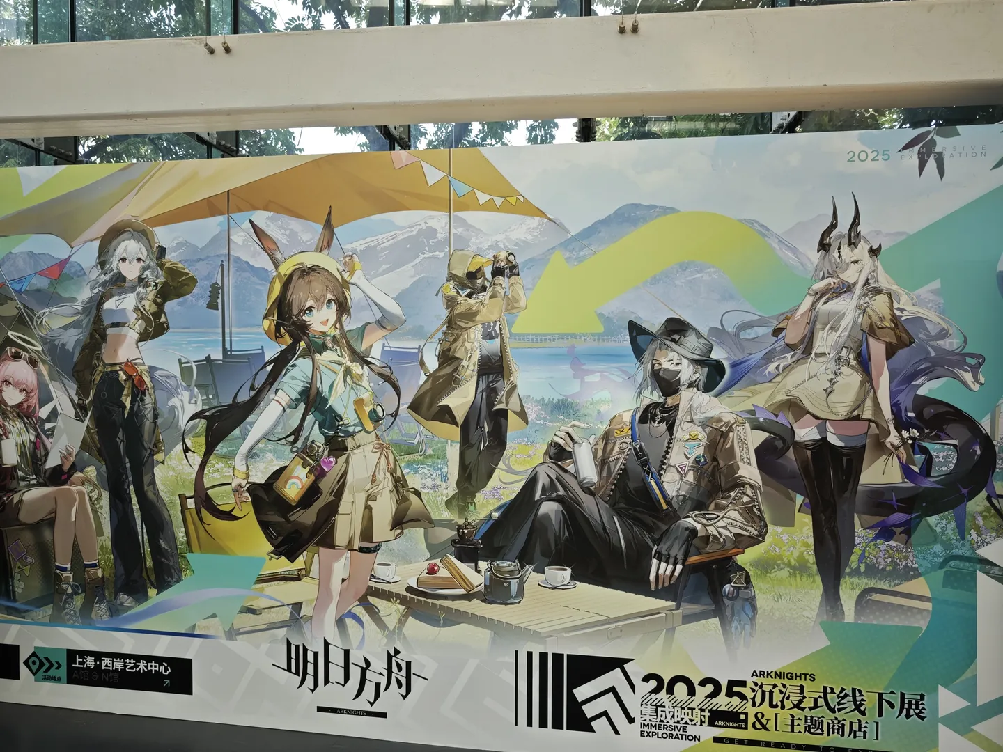漫展, 明日方舟, 水月cos, 丝袜, 展台 - 第16张