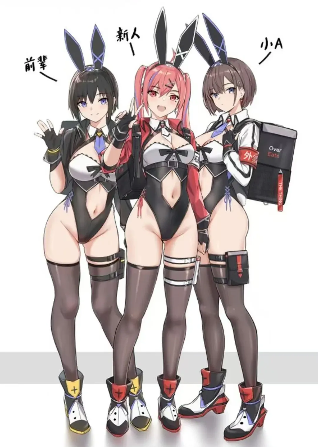 兔耳装扮, 丝袜穿搭, 小葵cos, 外卖兔女郎, 三人组正片 - 第2张