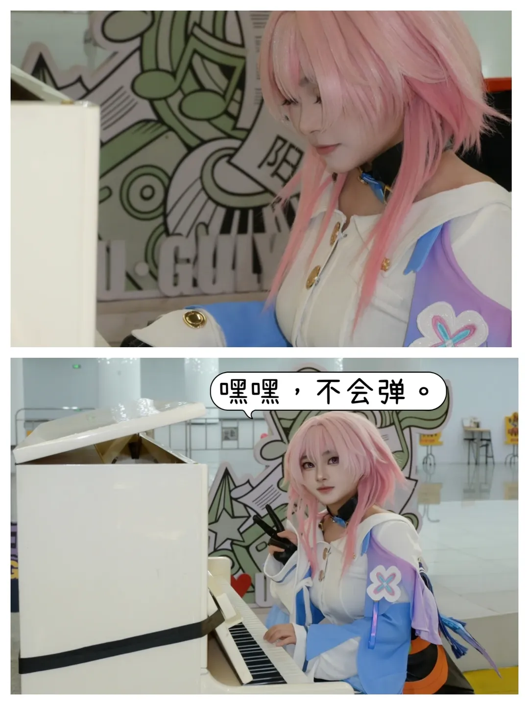 崩坏星穹铁道, 三月七cos, cosplay日常分享, 贵阳旅游打卡, 城市场景Cosplay - 第14张
