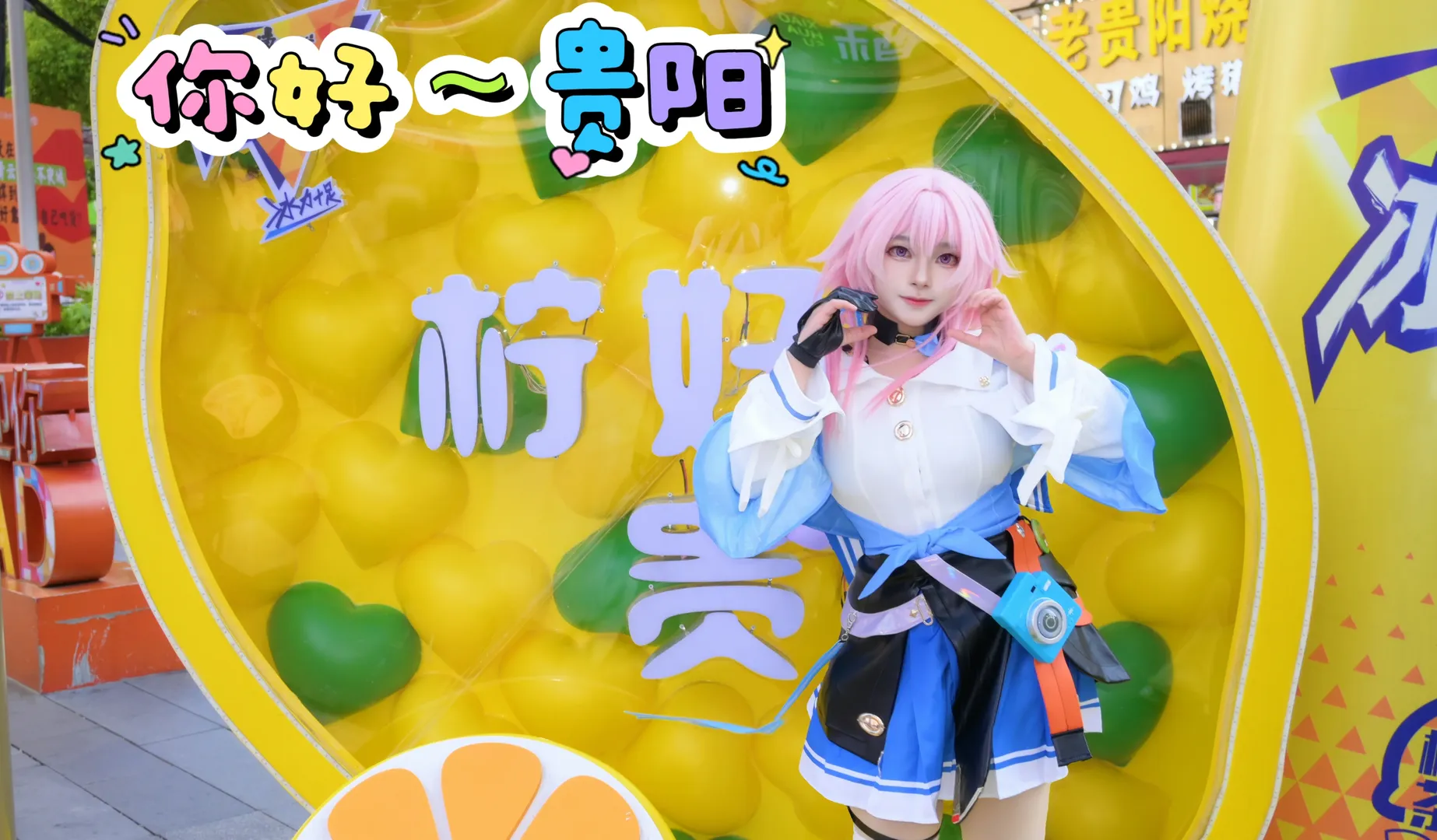 崩坏星穹铁道, 三月七cos, cosplay日常分享, 贵阳旅游打卡, 城市场景Cosplay - 第6张