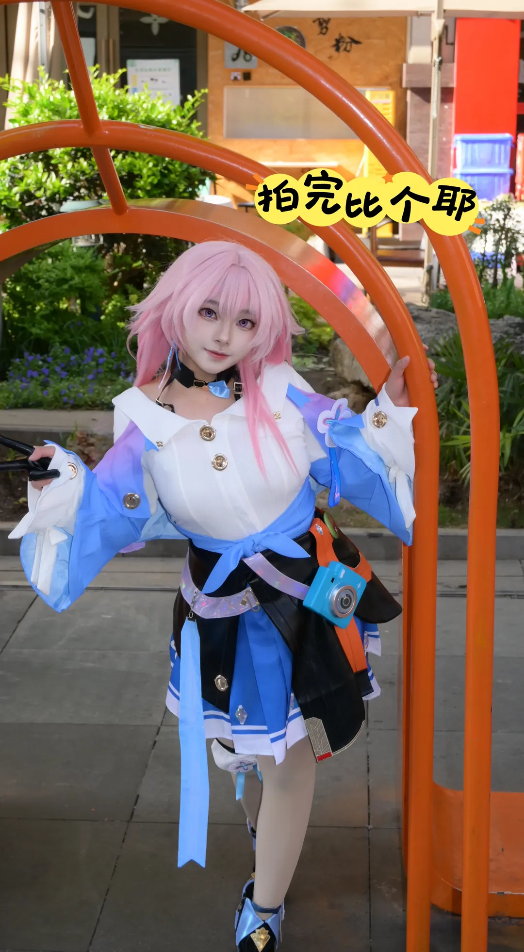 崩坏星穹铁道, 三月七cos, cosplay日常分享, 贵阳旅游打卡, 城市场景Cosplay - 第8张