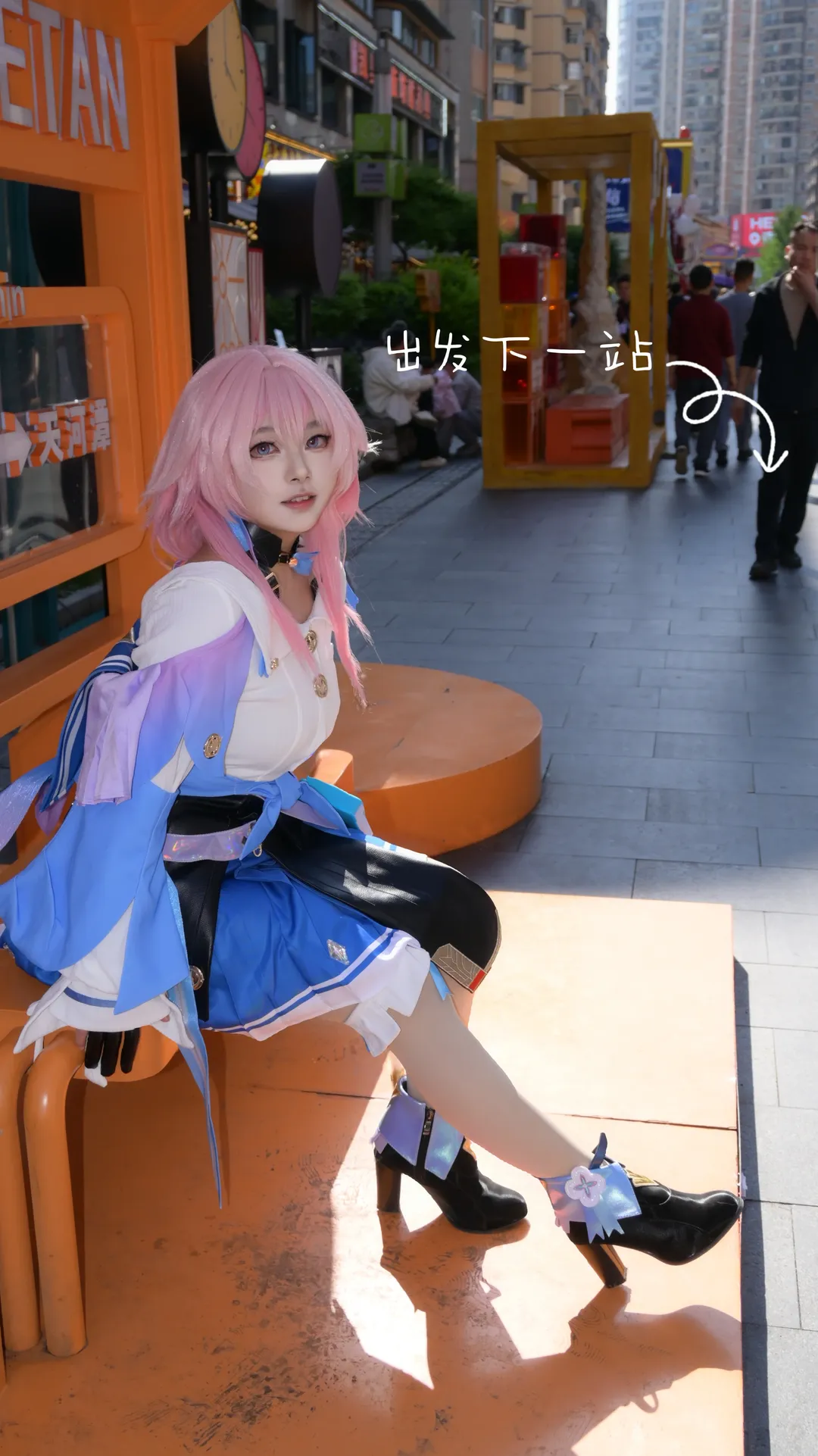崩壊：スターレイル, 三月なのか コスプレ, コスプレ日常シェア, 貴陽観光チェックイン, 都市風景コスプレ