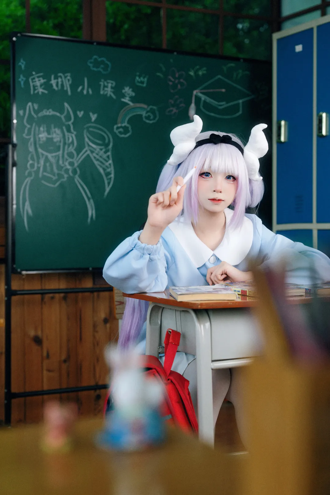 白丝, 康娜cos, 小林家的龙女仆, 教室拍摄, 萌妹日常 - 第1张