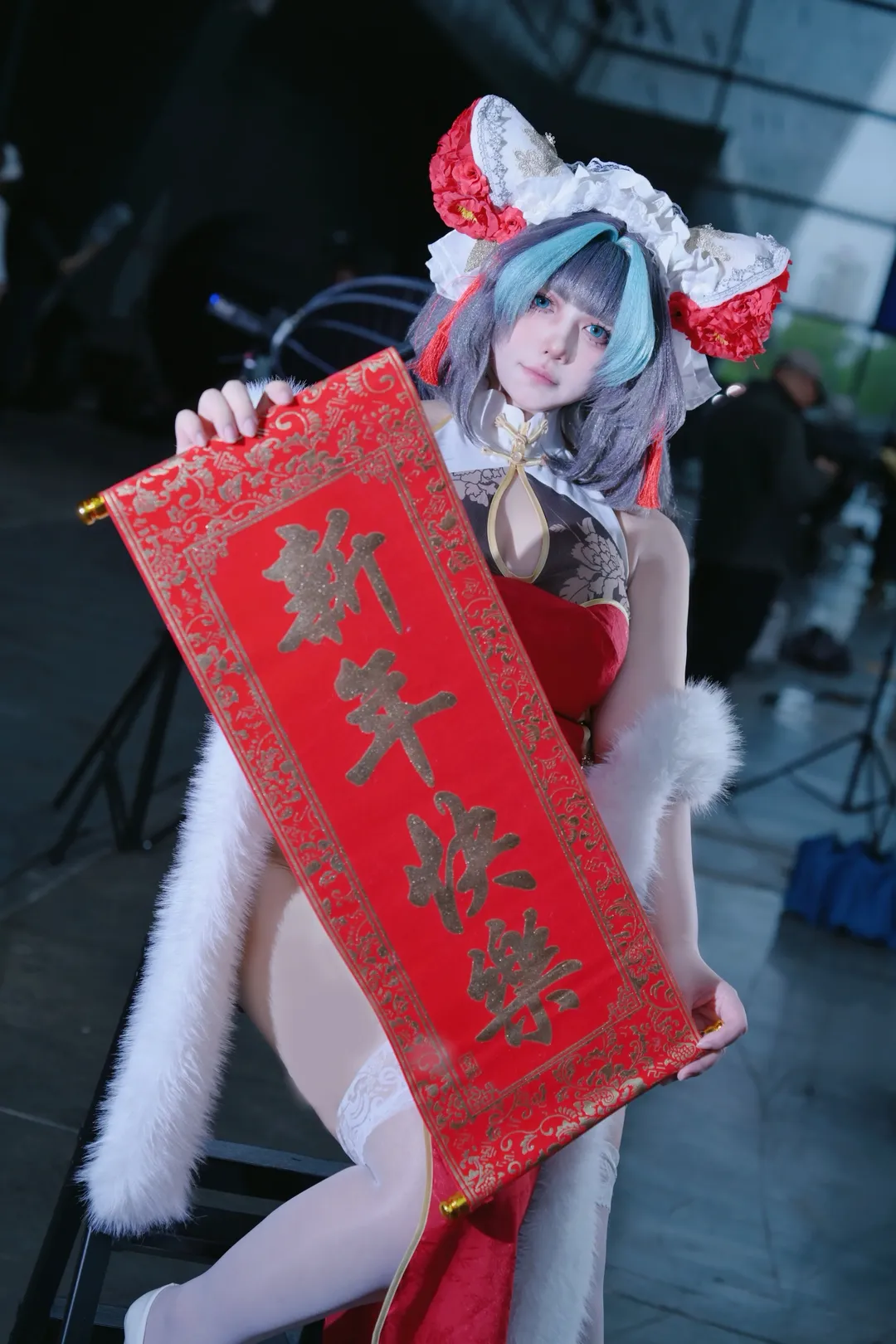 柴郡cos, 碧蓝航线, 漫展返图, 白丝穿搭, 旗袍cosplay - 第1张