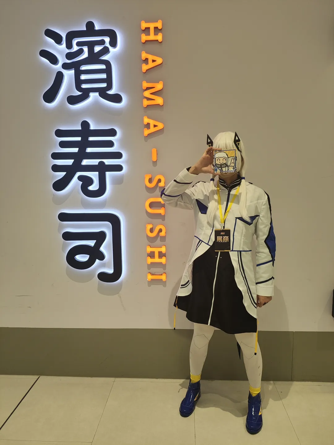 cosplay日常, 可不cos, 舞萌dx, 缀梦音游嘉年华, 音游展会