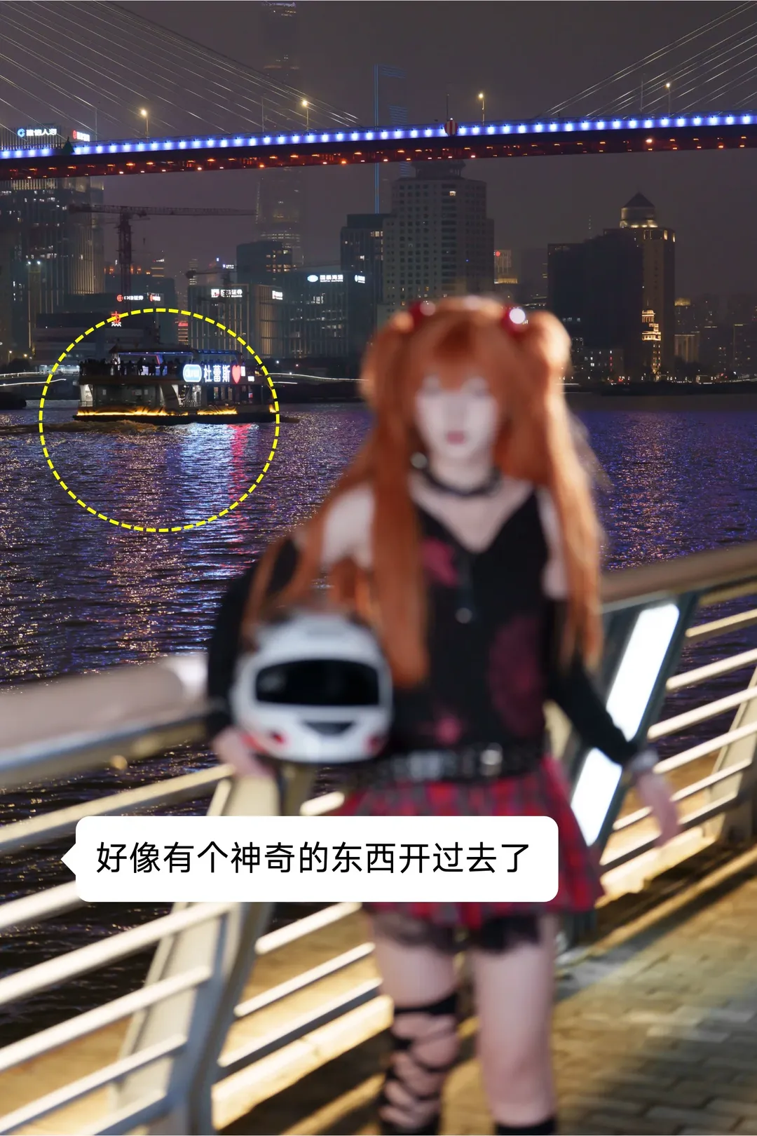 新世纪福音战士, cosplay日常, 夜景摄影, 惣流·明日香·兰格雷cos, 朋克乐队cos - 第2张