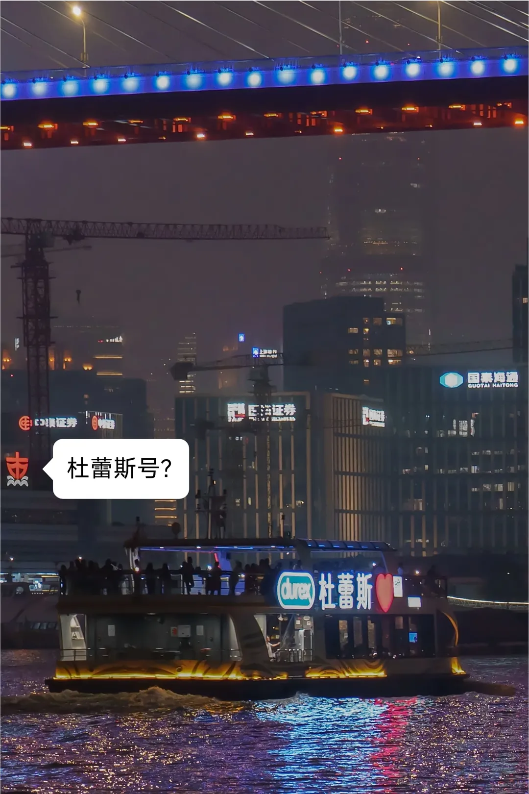 新世纪福音战士, cosplay日常, 夜景摄影, 惣流·明日香·兰格雷cos, 朋克乐队cos - 第5张