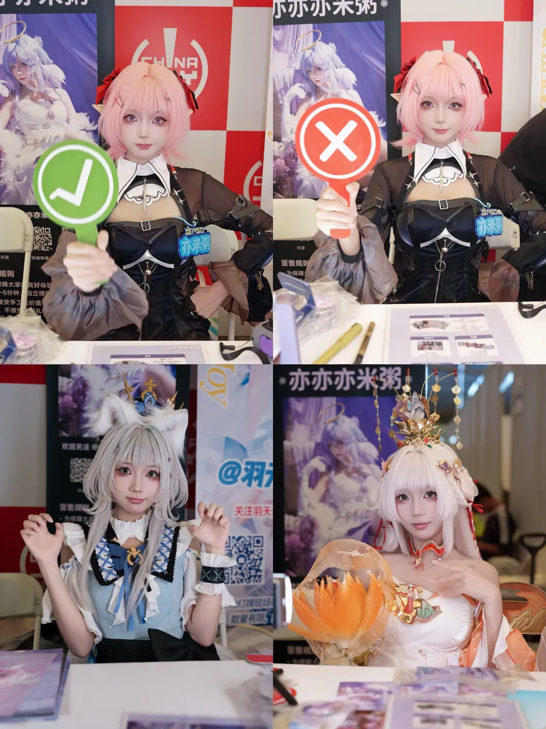 绝区零, 西施cos, 迷迭香cos, 蕾米埃尔cos, 丝袜 - 第1张