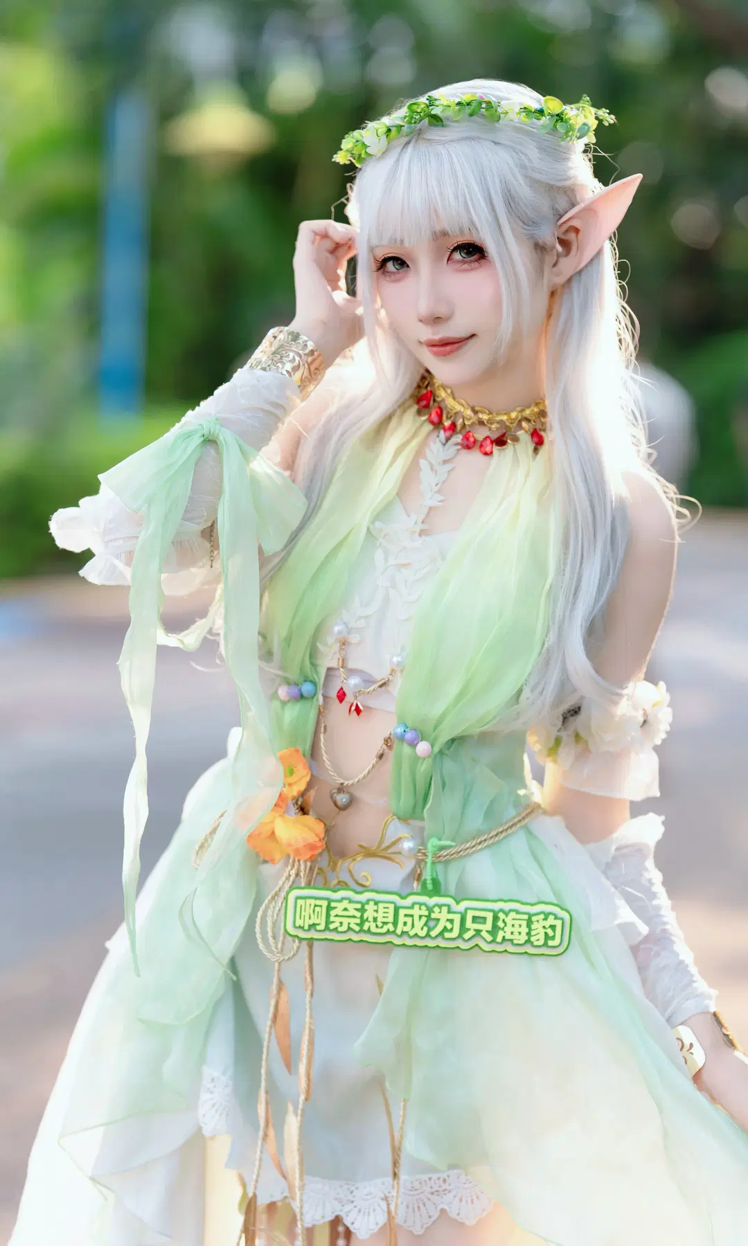 【殷紫萍コスプレ】NARAKA: BLADEPOINT「沐昭」スタイル、息をのむ二次元の衝撃 - Kirito君 - 2枚目