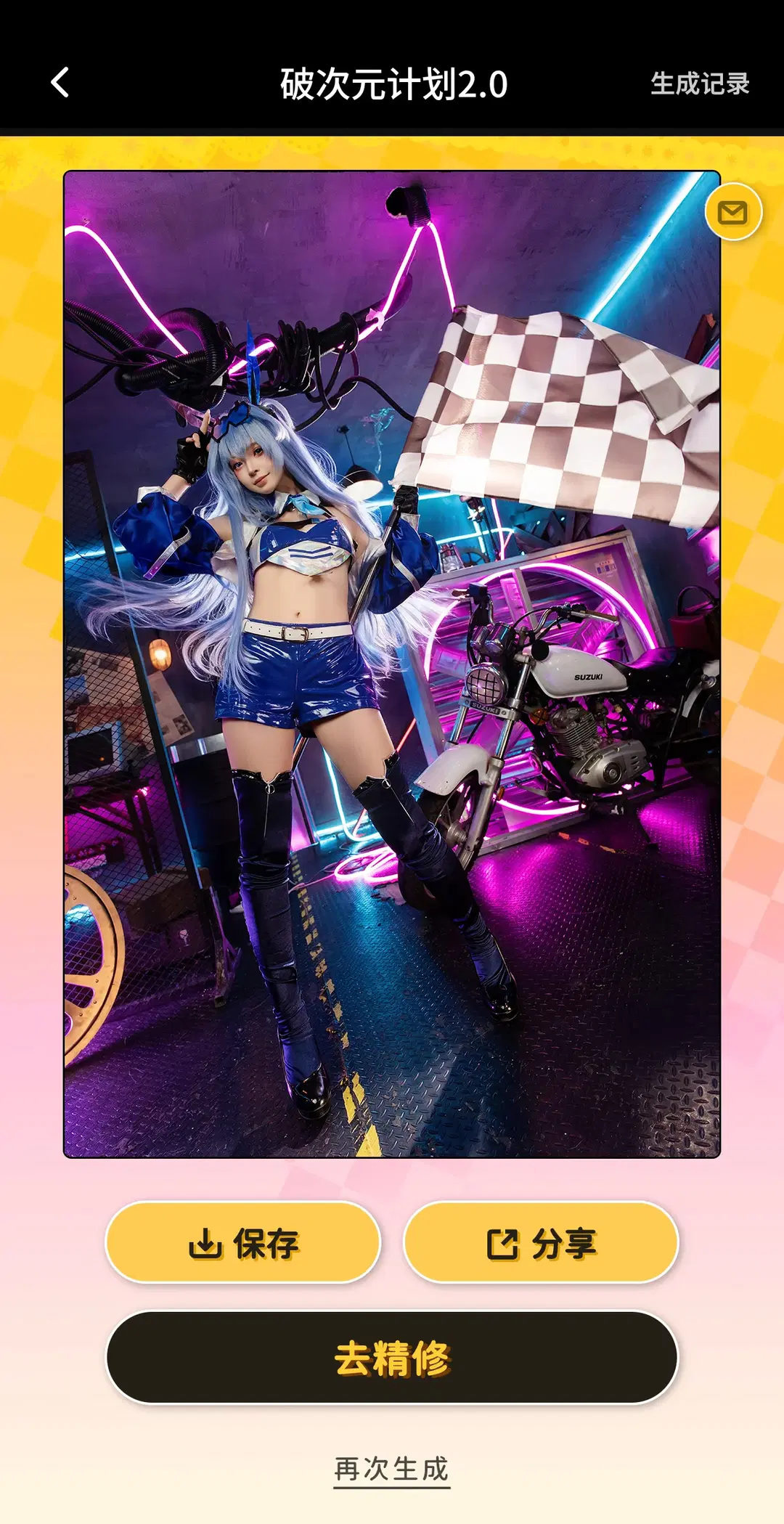 【ニュージャージーコスプレ】『アズールレーン』花園レーシングスーツの最速プレリュード - 植物菌 - 6枚目