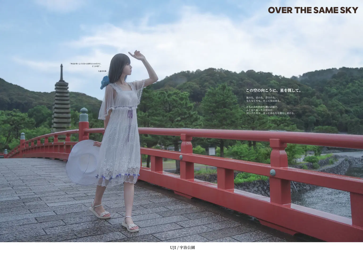 【久遠寺有珠コスプレ】FGO魔女の夏、庭園の散策 - 終於Still - 8枚目
