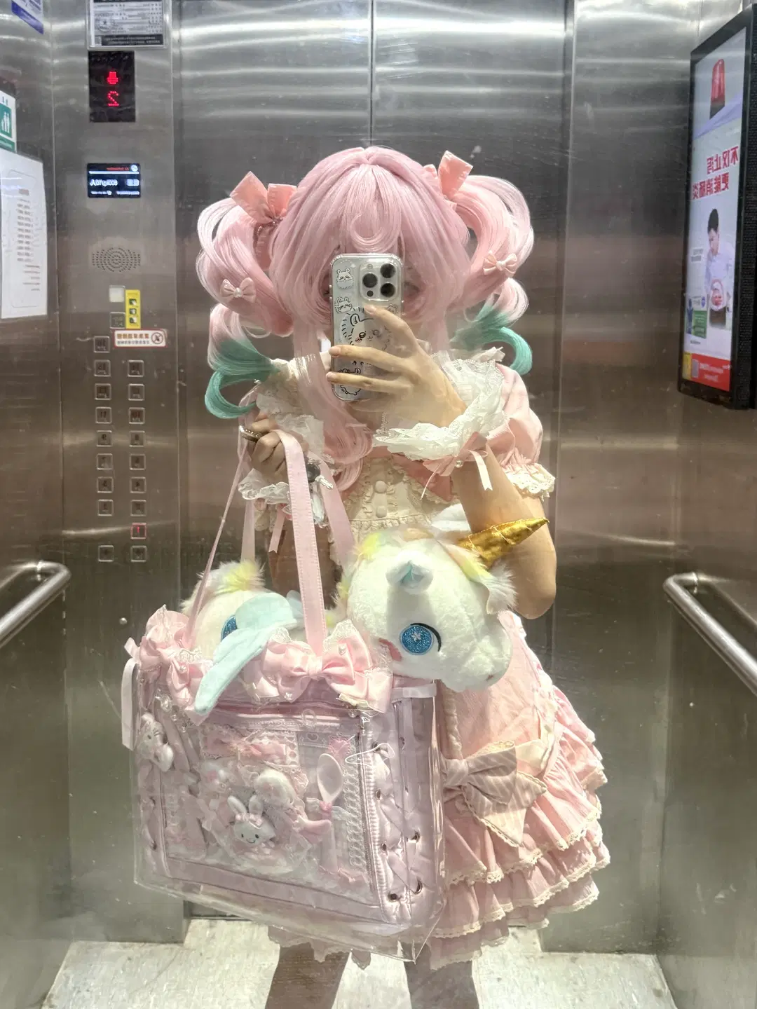 ヒアシンシア コスプレ私設 アニメイベントのボーダーフリルピンクショートケーキ - 小兔乱撞 - 2枚目