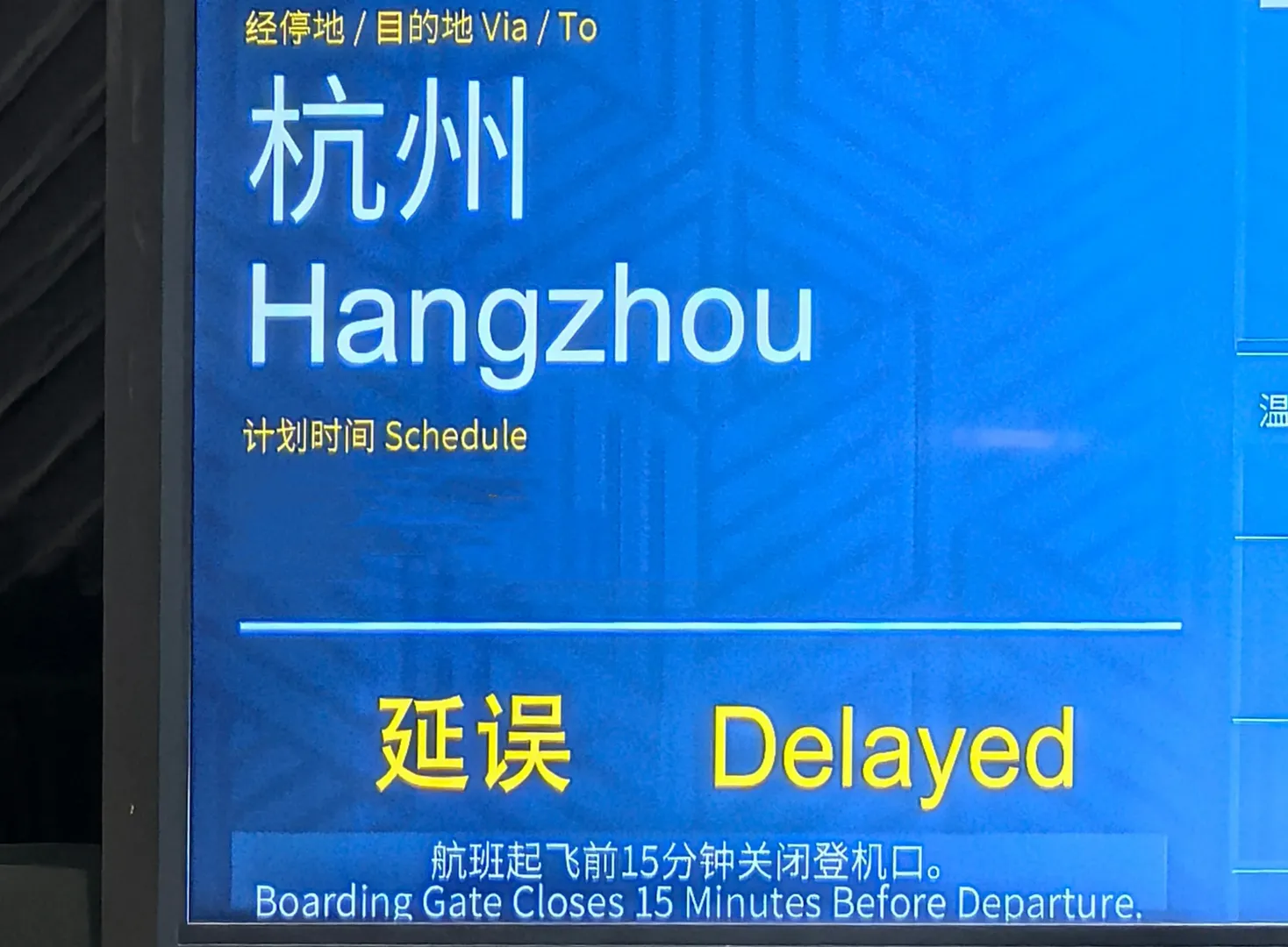 小舟潮cos, 夏日重现, 海边泳装写真, 飞机延误, 特种兵旅行 - 第2张