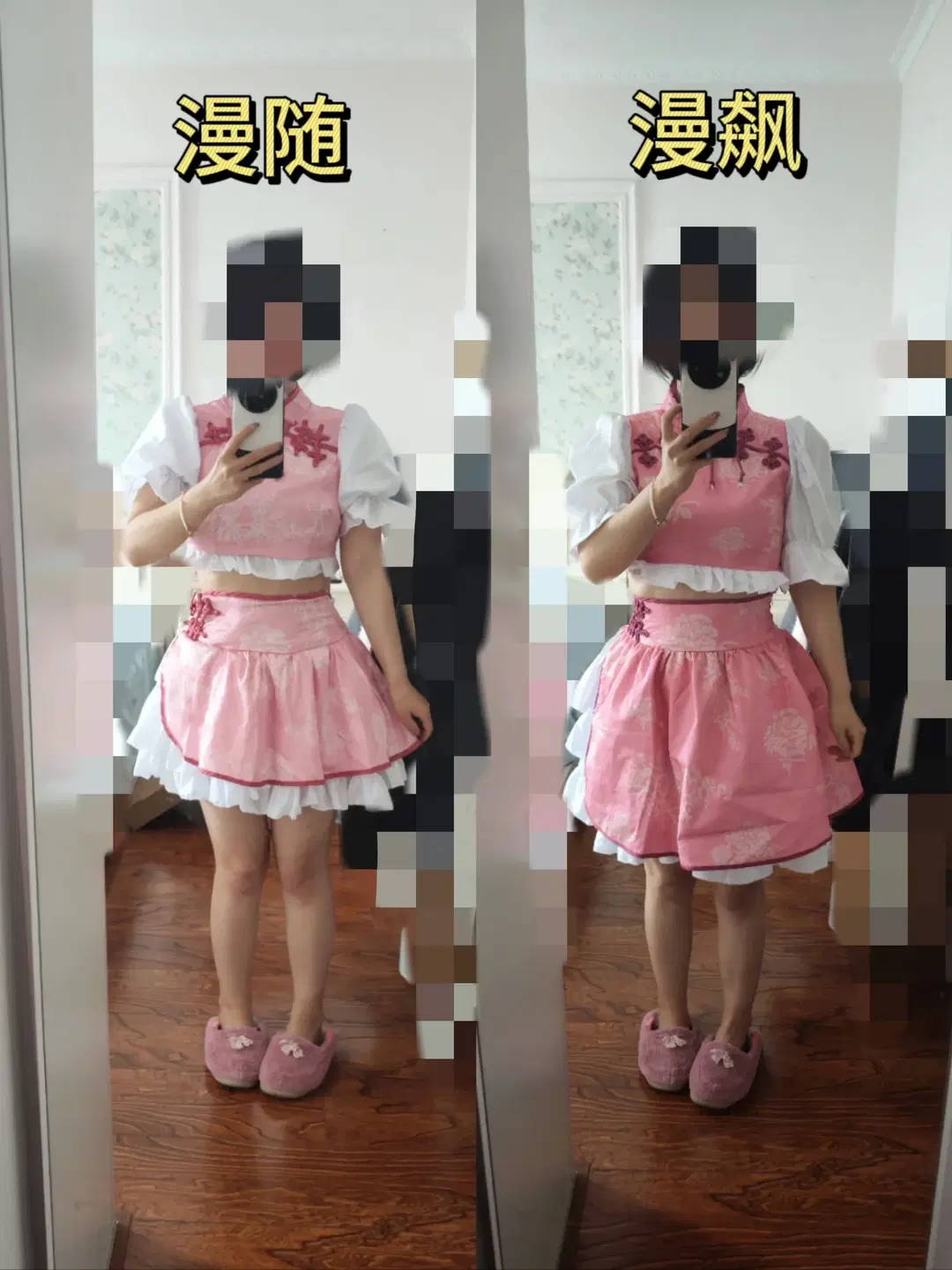 cosplay, 魔法少女小圆, 中华风, 白丝, 小圆cos