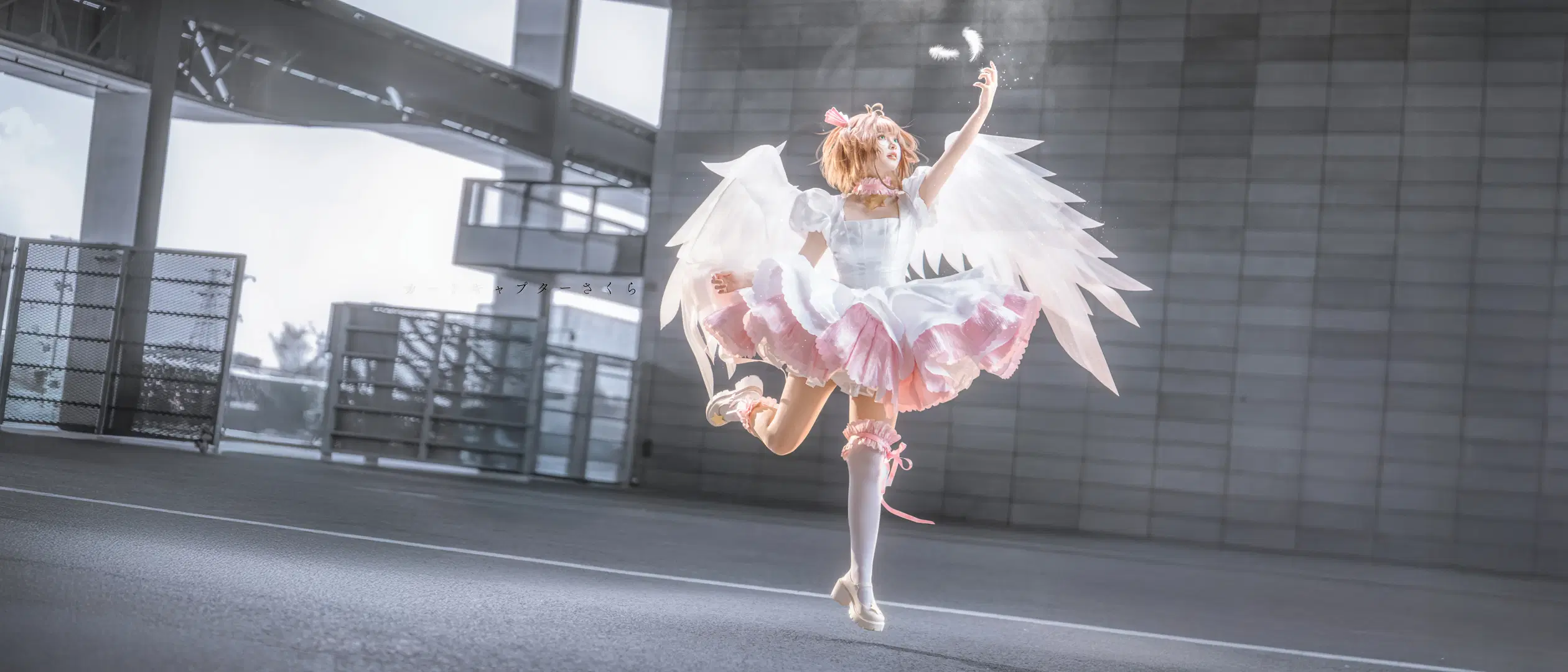 【木之本樱cos】魔卡少女樱的粉白梦幻场照分享 - 轩叉子 - 第8张