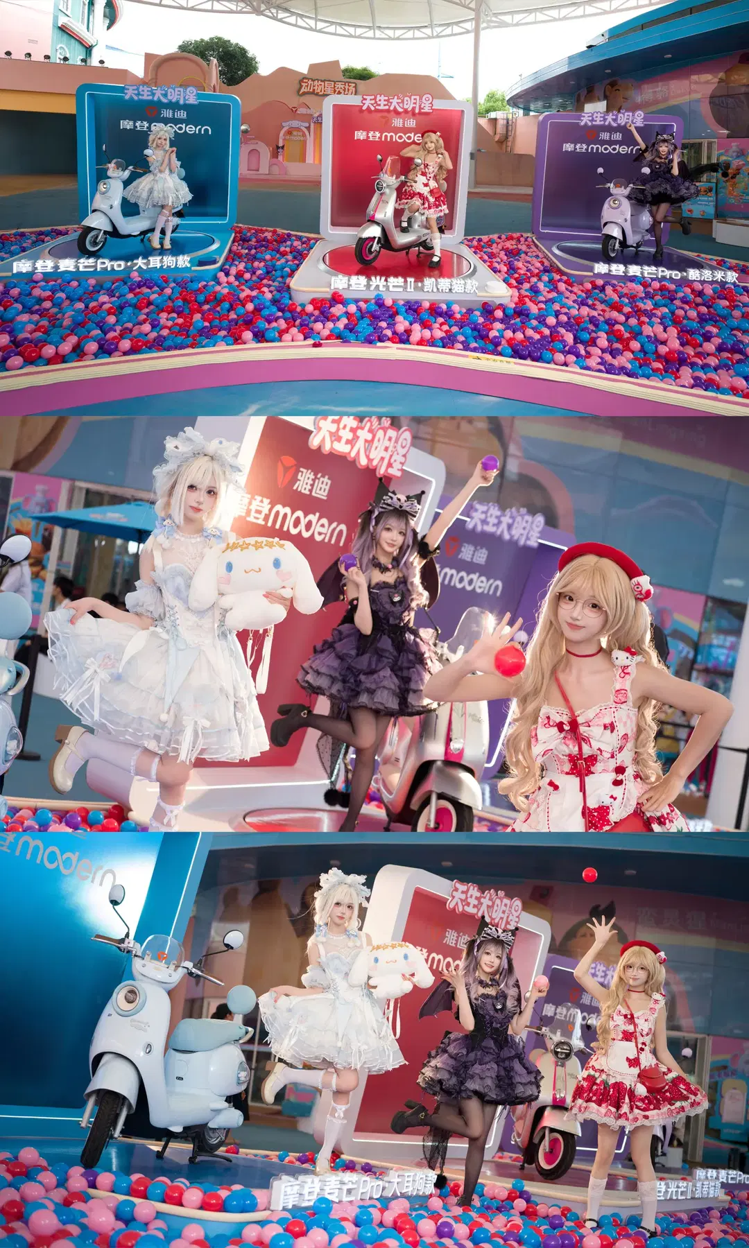 【庫洛米cos】三麗鷗家族聯名款打卡武漢歡樂谷 - 七奈Nanako - 第10張