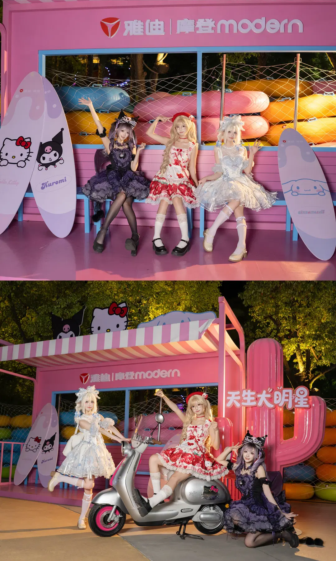 【庫洛米cos】三麗鷗家族聯名款打卡武漢歡樂谷 - 七奈Nanako - 第12張