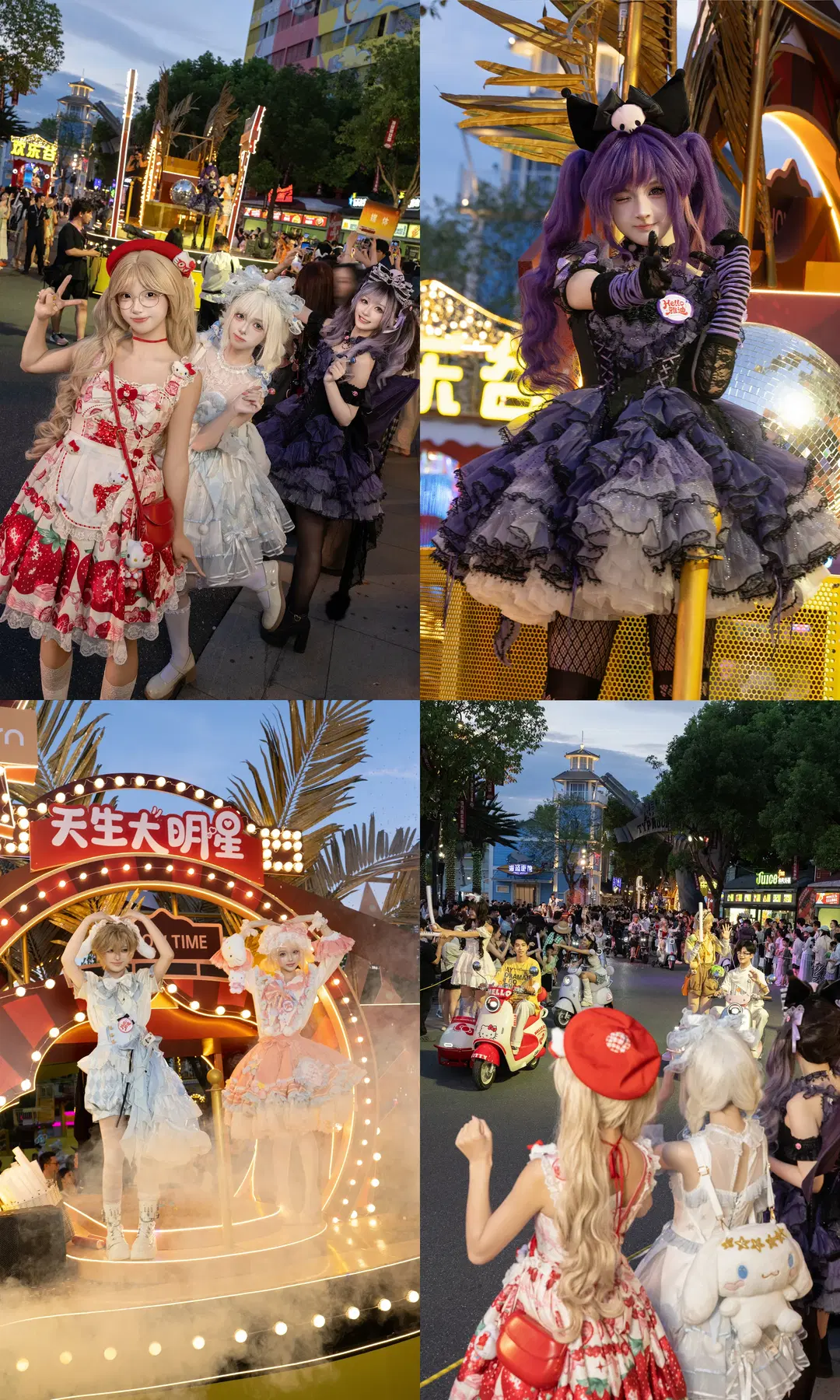 【庫洛米cos】三麗鷗家族聯名款打卡武漢歡樂谷 - 七奈Nanako - 第14張