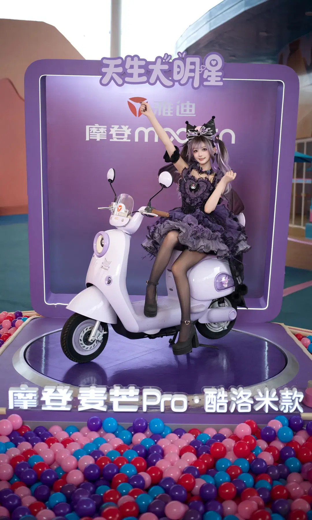 【庫洛米cos】三麗鷗家族聯名款打卡武漢歡樂谷 - 七奈Nanako - 第8張
