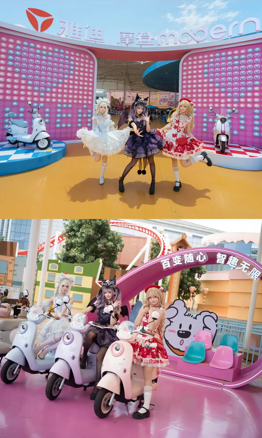 【庫洛米cos】三麗鷗家族聯名款打卡武漢歡樂谷 - 七奈Nanako - 第9張