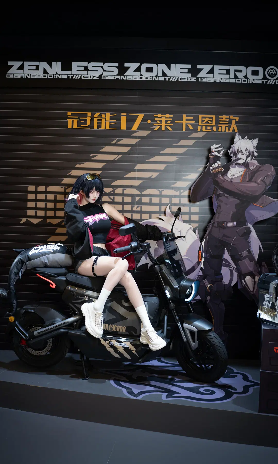 【艾莲cos】绝区零鲨鱼妹闪现CJ体验雅迪联动展台 - 七奈Nanako - 第10张