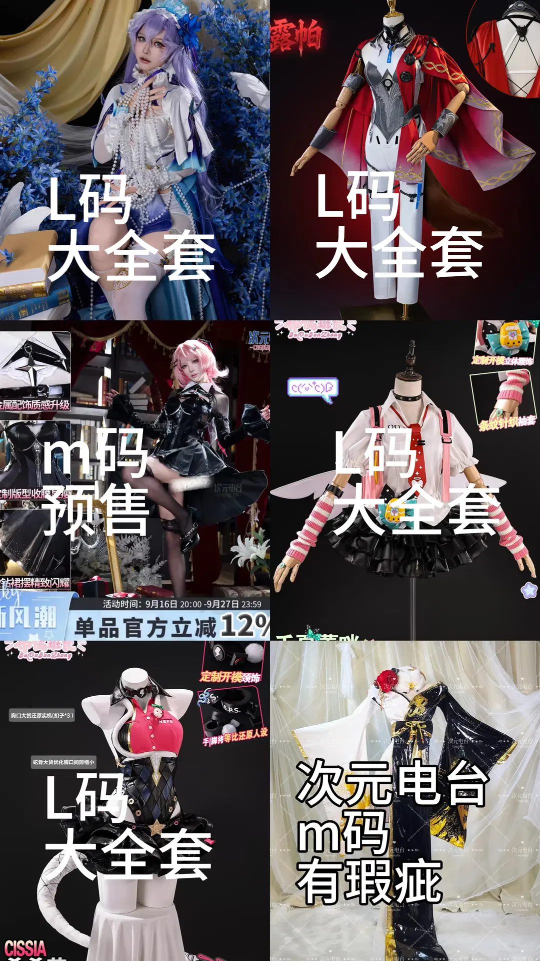 Seeking Wig Stylist Mutual Collaboration: Costume Lending Exchange (Studio Photography Only) by 不吃小猫卷 - Image 3
