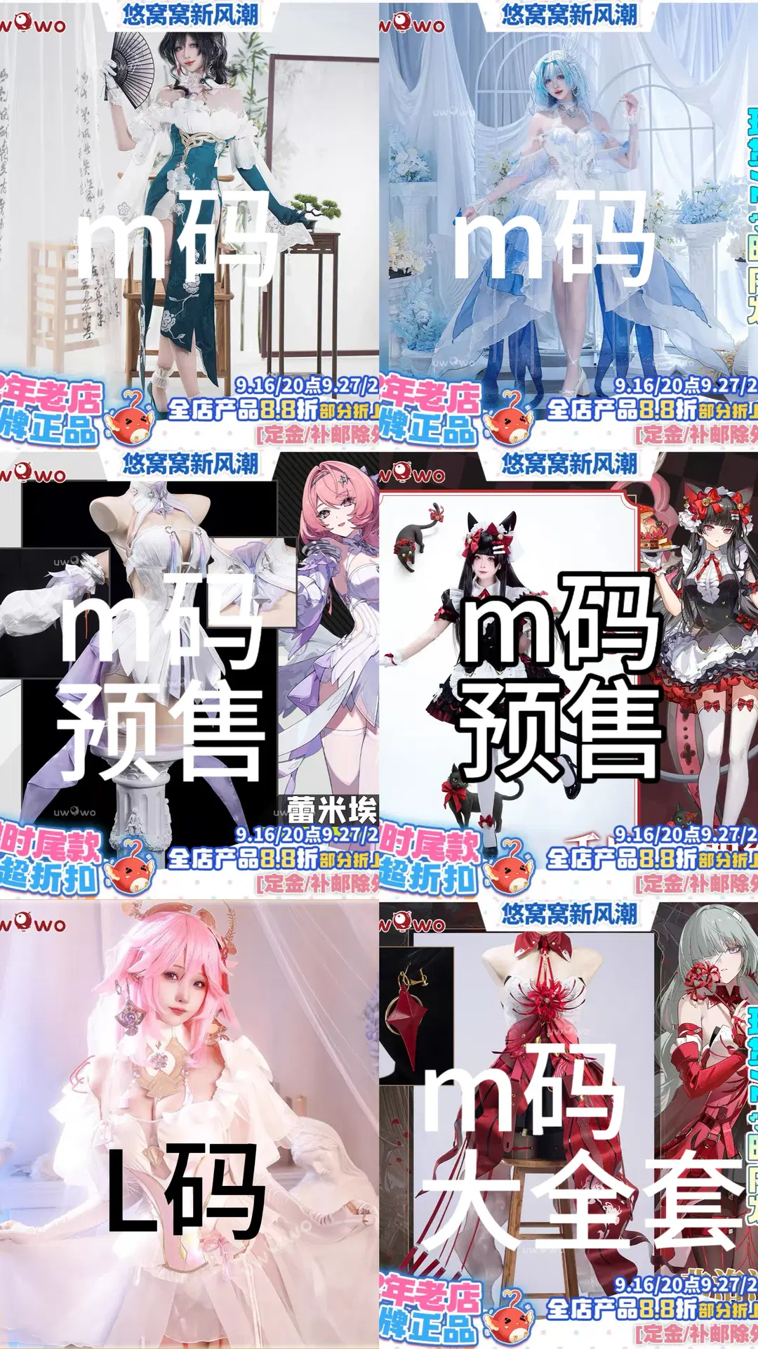 Seeking Wig Stylist Mutual Collaboration: Costume Lending Exchange (Studio Photography Only) by 不吃小猫卷 - Image 6