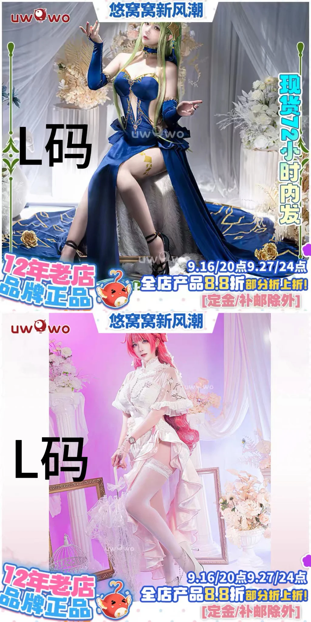 Seeking Wig Stylist Mutual Collaboration: Costume Lending Exchange (Studio Photography Only) by 不吃小猫卷 - Image 7