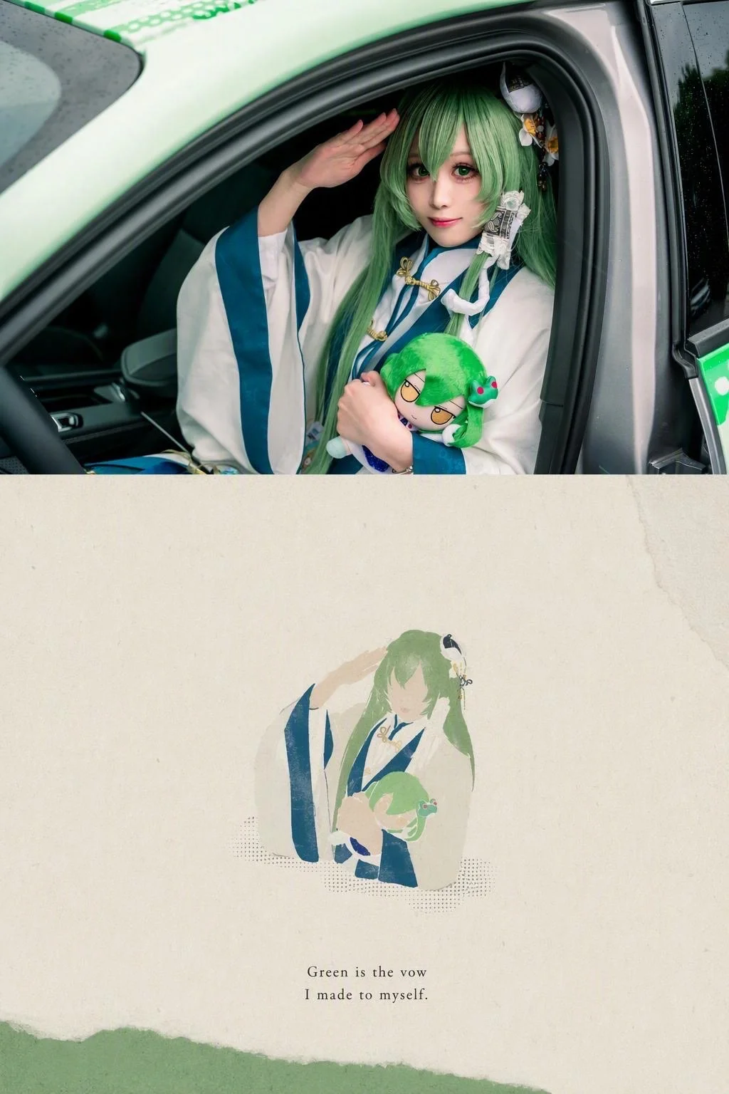 cosplay, 东方project, 像素蛋糕, 白丝, 精灵耳 - 第3张