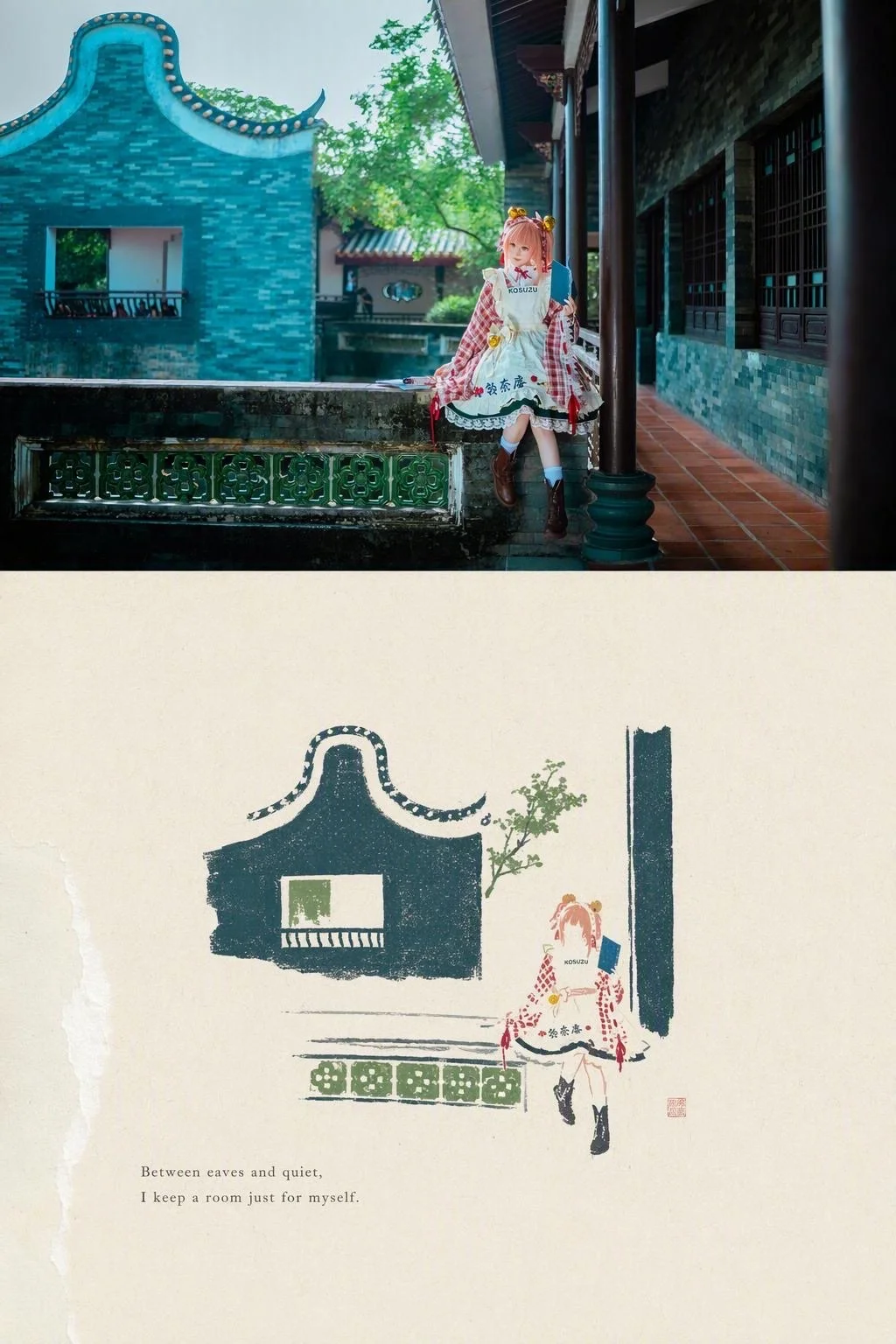 cosplay, 东方project, 像素蛋糕, 白丝, 精灵耳 - 第5张