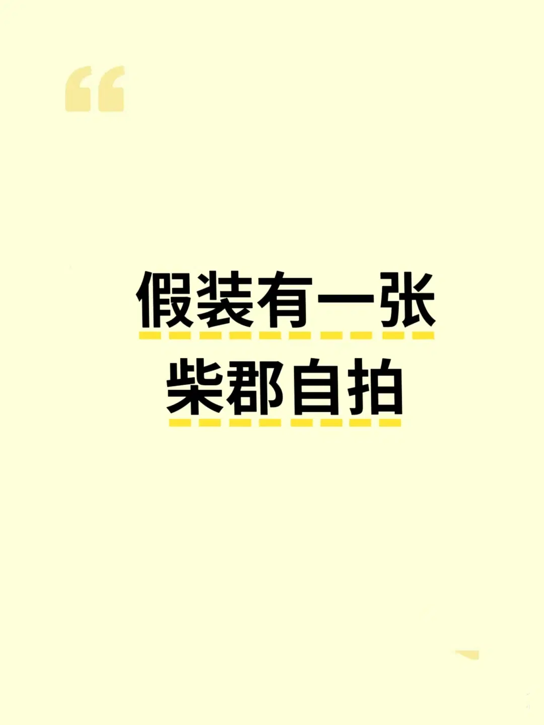 【柴郡cos/信浓cos】碧蓝航线夏日泳装拍摄记录 - 甘小楽_LeLe - 第2张