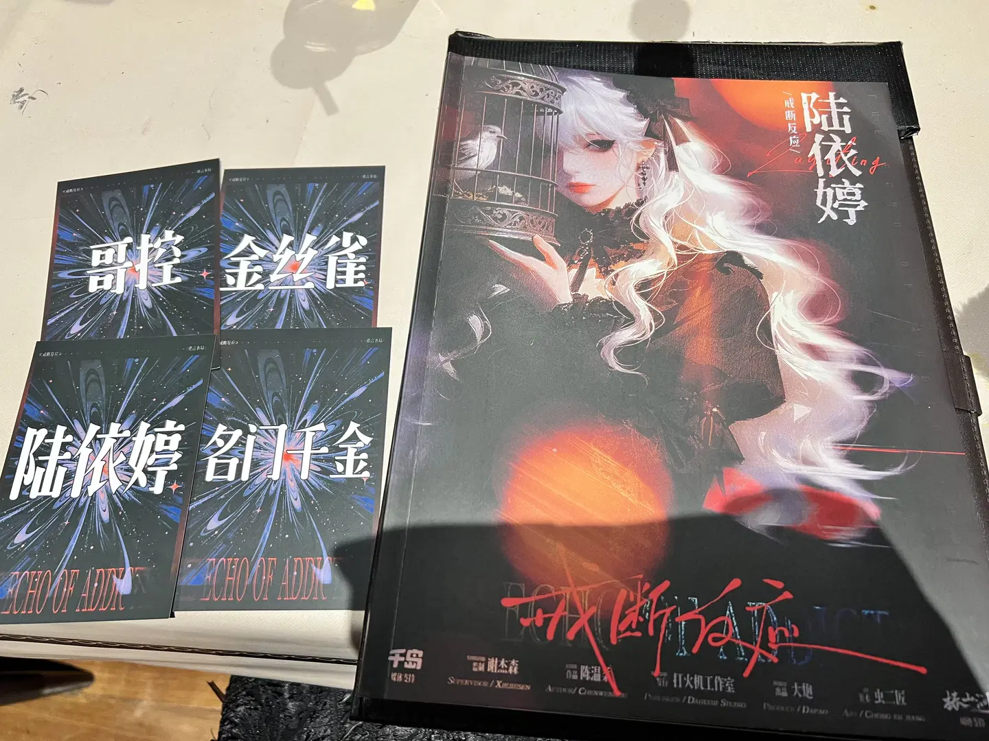 【陸依婷コスプレ】マーダーミステリー『離脱症状』のダークゴシックな追体験 - 洛城雪Yuki - 5枚目