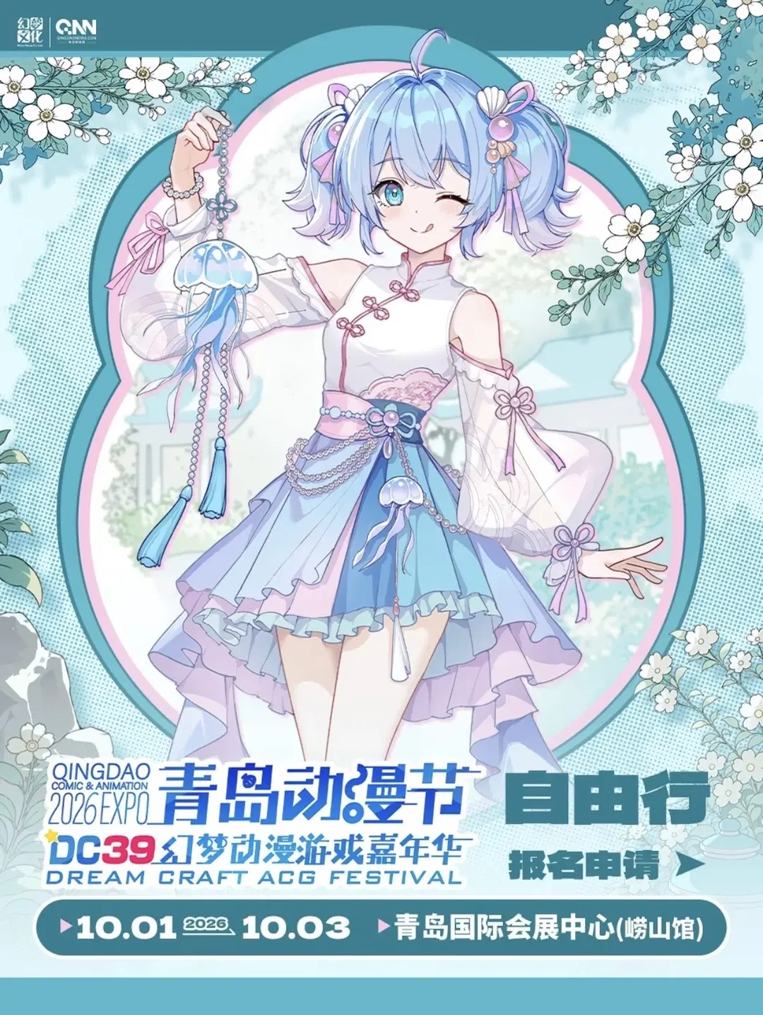兔女郎搭配黑丝在钢琴前拍了一组 - 曲laugh_2 - 第2张
