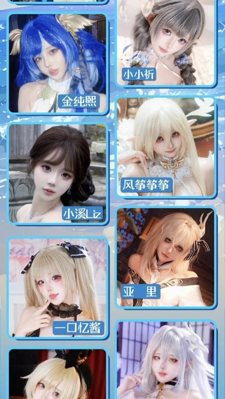 碧蓝航线, 雅努斯cos, cosplay日常, 白丝cos, 杭州漫展 - 第6张