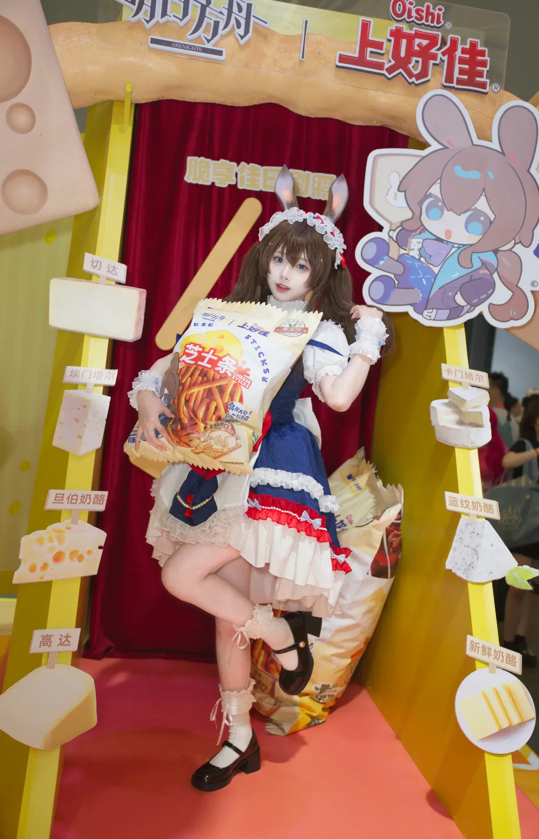 [Amiya cosplay] Arknights Offline Booth: Cheese Stick Feeding Diary by 哼哼_H3NG - Image 4