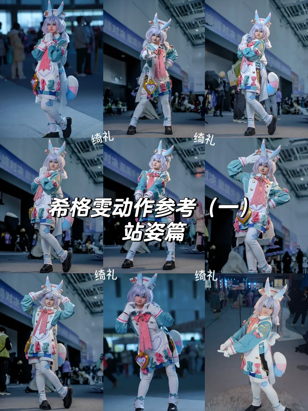 二次元, 原神, 希格雯cos, 拍照姿势, 白色丝袜 - 第1张