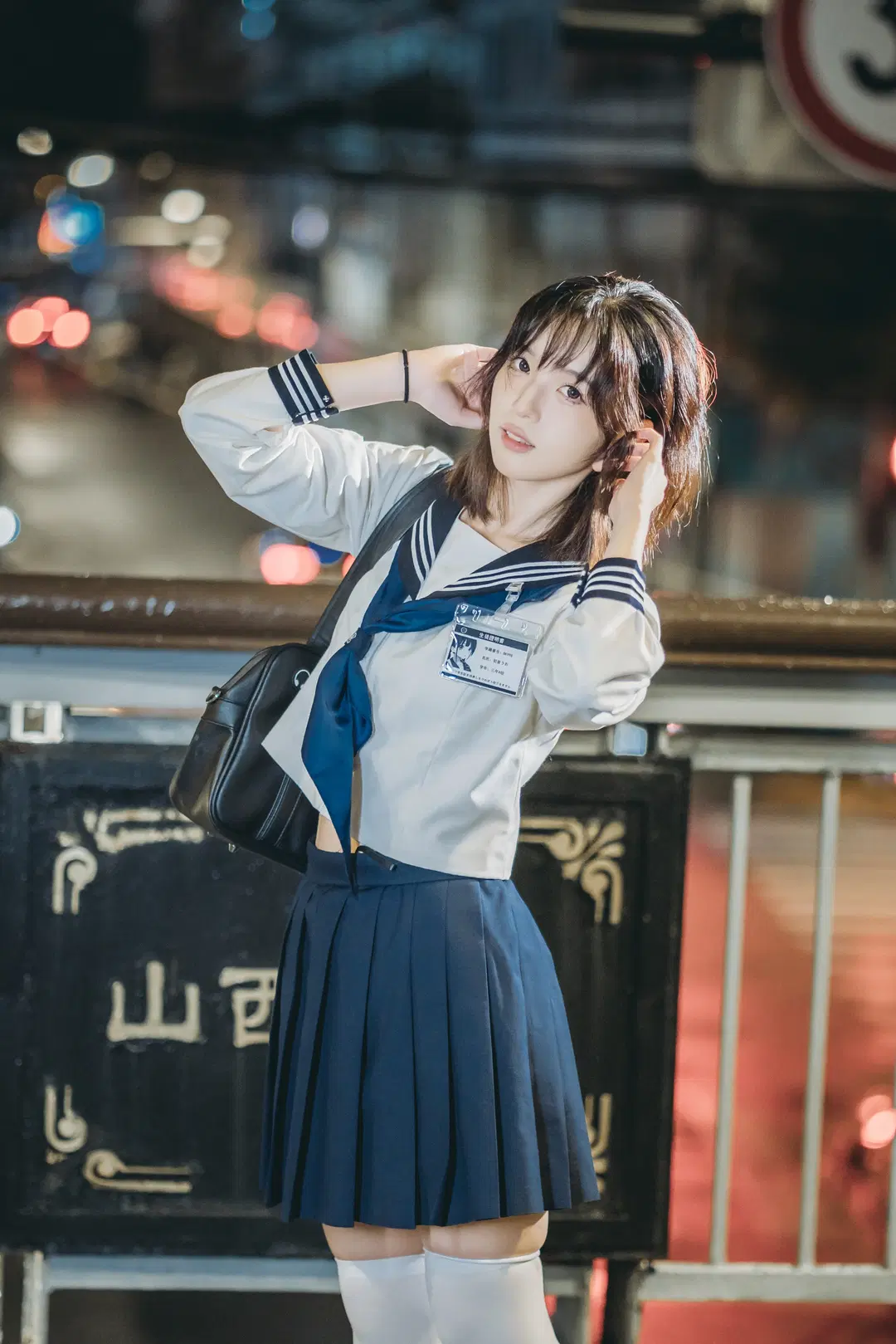 雨夜街頭，這套JK制服與透明傘的夜景記錄 - 吶魄罗 - 第2張