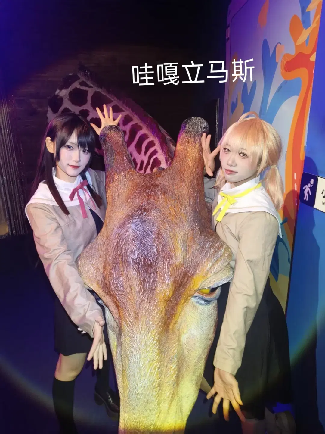Yuu Koito Cosplay: Recreating the Bloom Into You Aquarium Date with Touko Nanami by 叙拉古黑帮尚雪兔 - Image 8