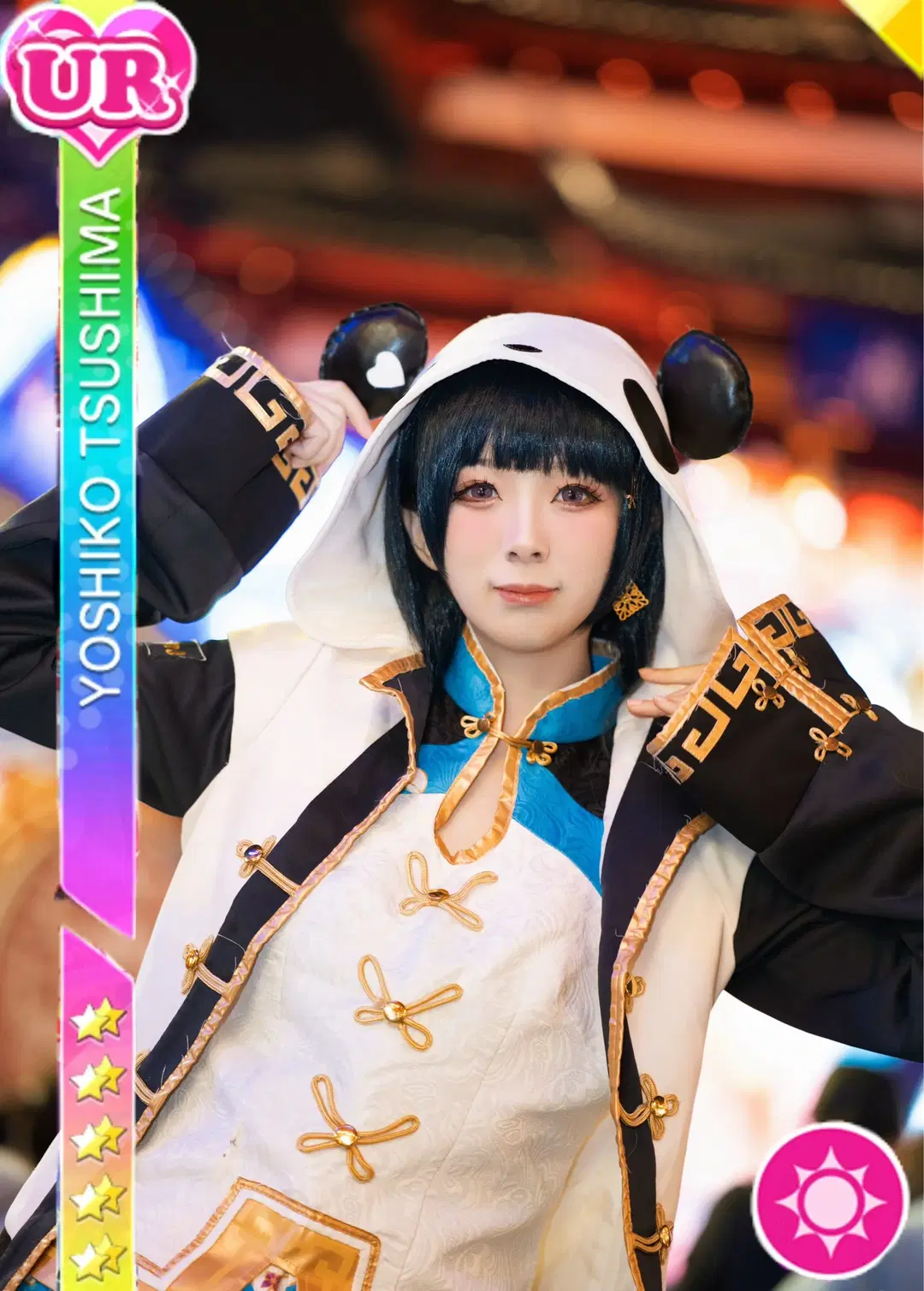【津岛善子cos】lovelive aqours旗袍觉醒，夜游灯会 - :( - 第2张