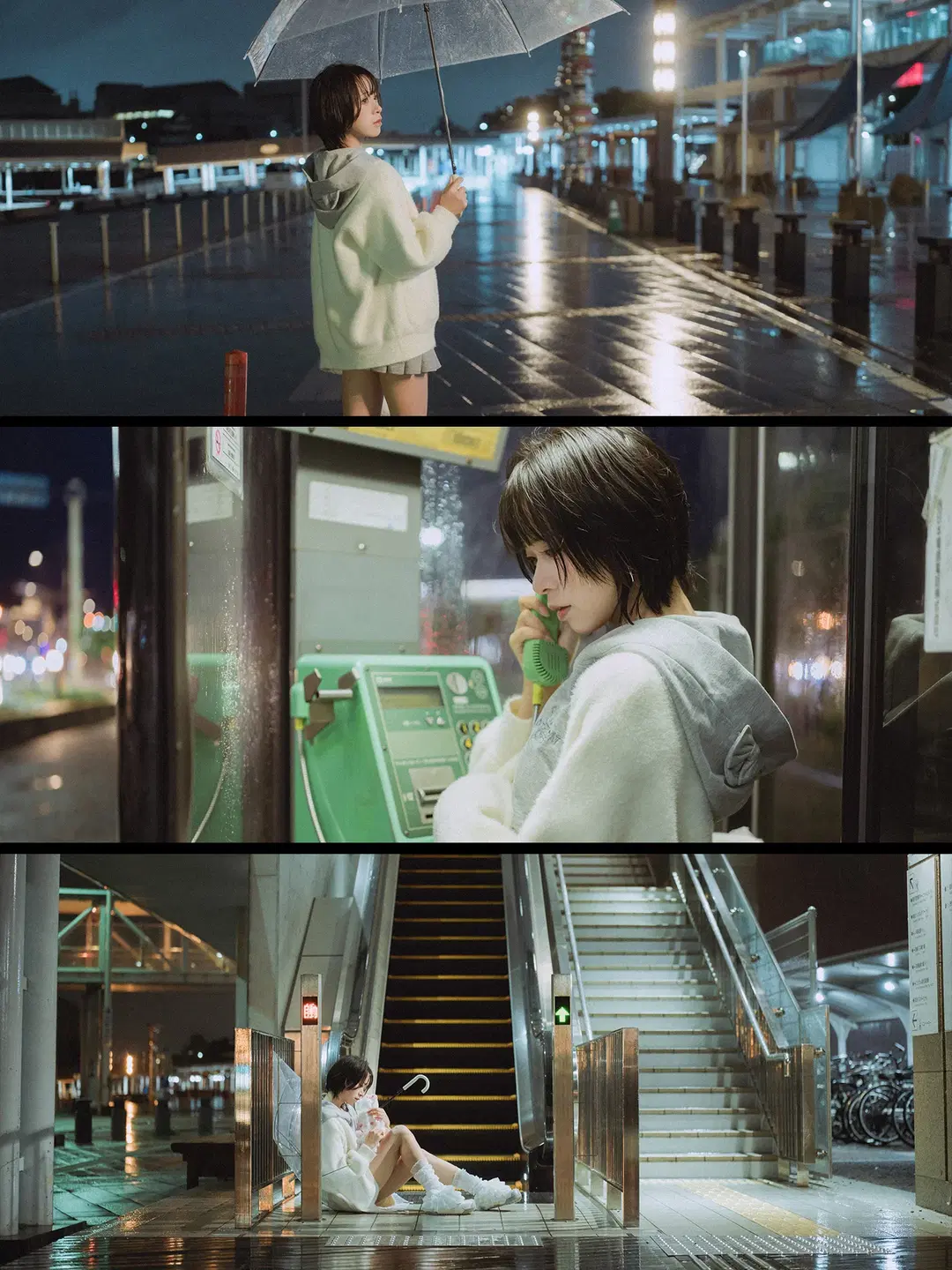 高松灯cos 雨夜电话亭氛围感写真 - HIRO_午饭饭 - 第2张