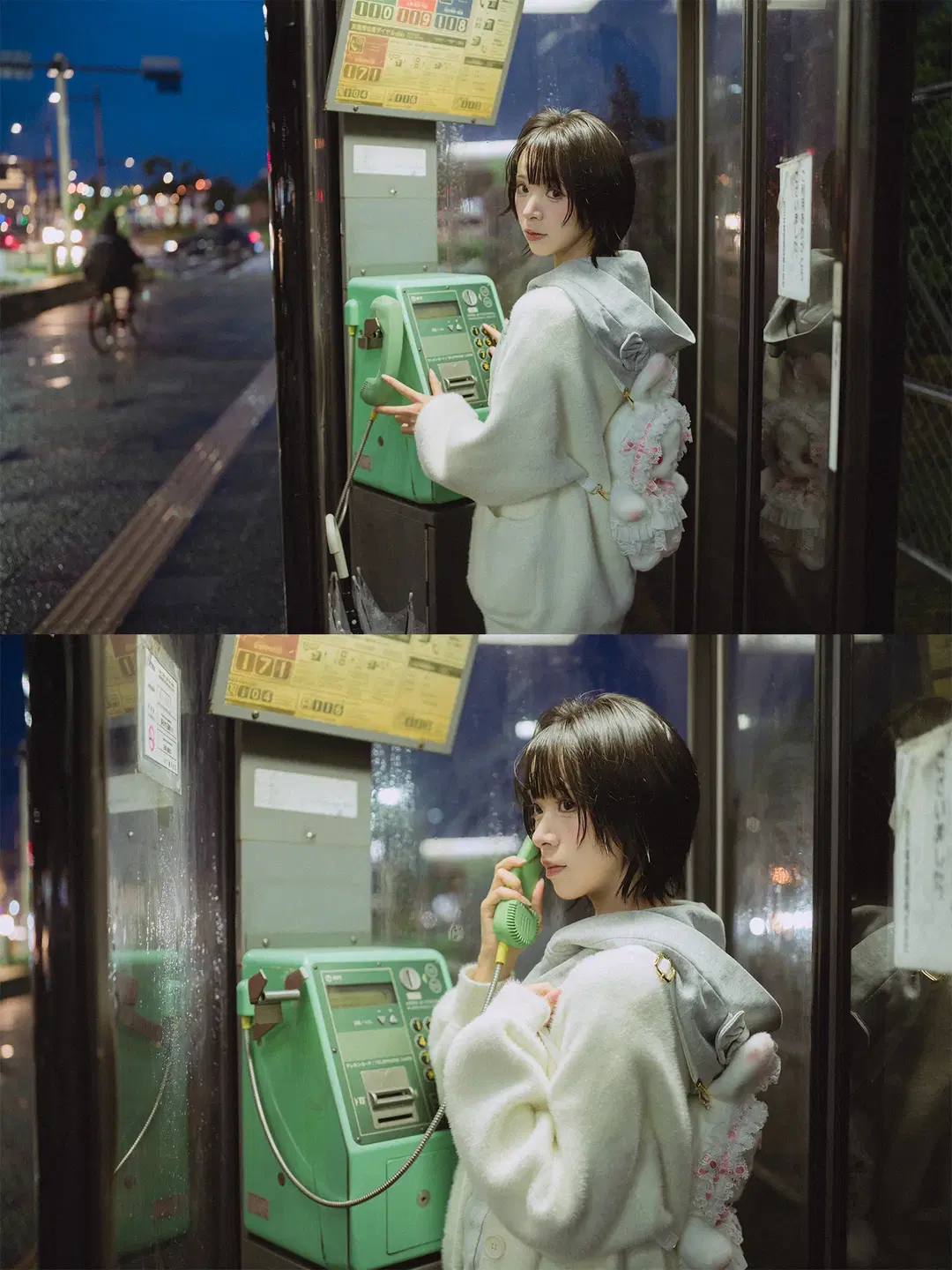 高松灯cos 雨夜电话亭氛围感写真 - HIRO_午饭饭 - 第9张