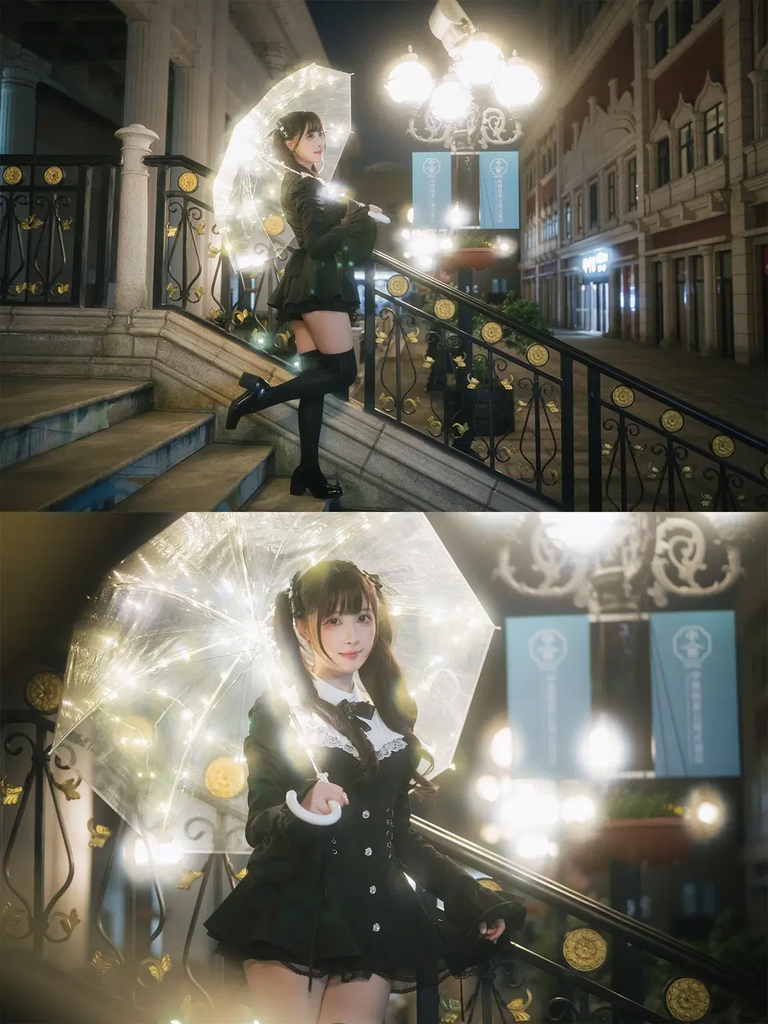 夜拍發光傘下的暗黑系穿搭 海大黑魔法濾鏡體驗 - HIRO_午饭饭 - 第4張