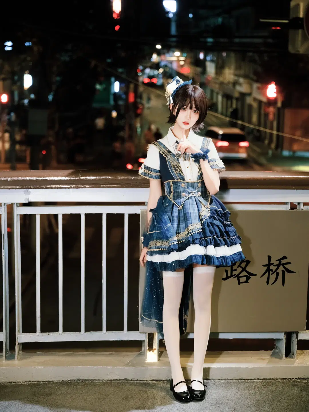 夜晚街头的蓝色格子打歌服，闪光小偶像的舞台时刻 - 北面色影 - 第13张