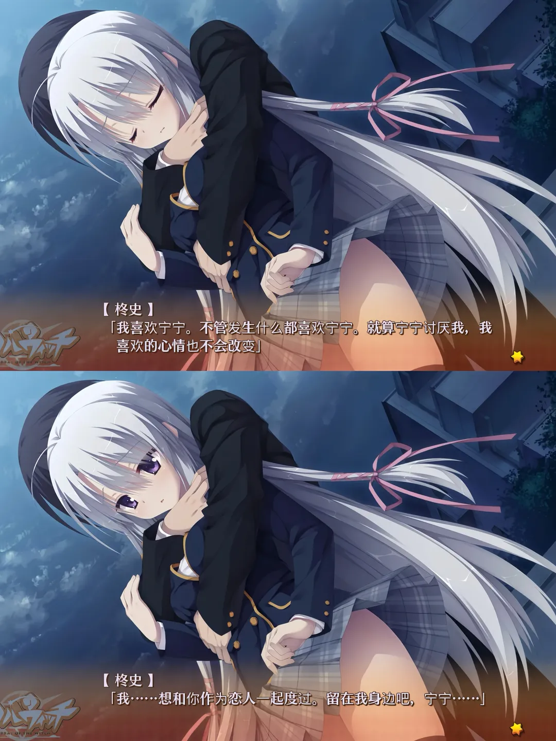 cos试衣, 二次元制服, 黑丝cos, 魔女的夜宴, 绫地宁宁cos - 第4张